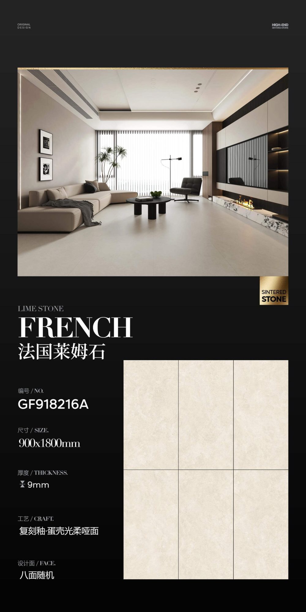French Limestone GF918216A image 1