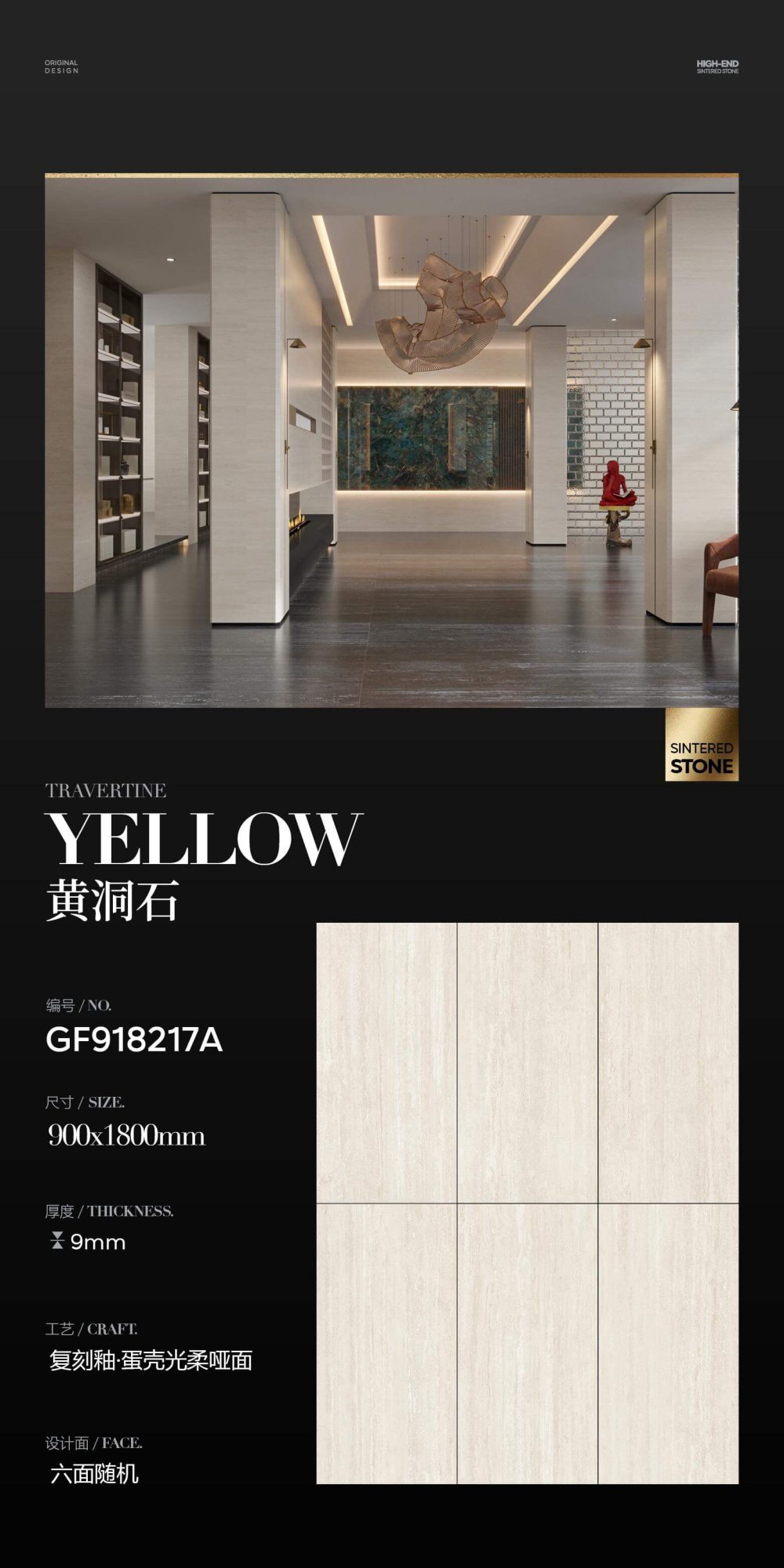 yellow travertine GF918217A image 1