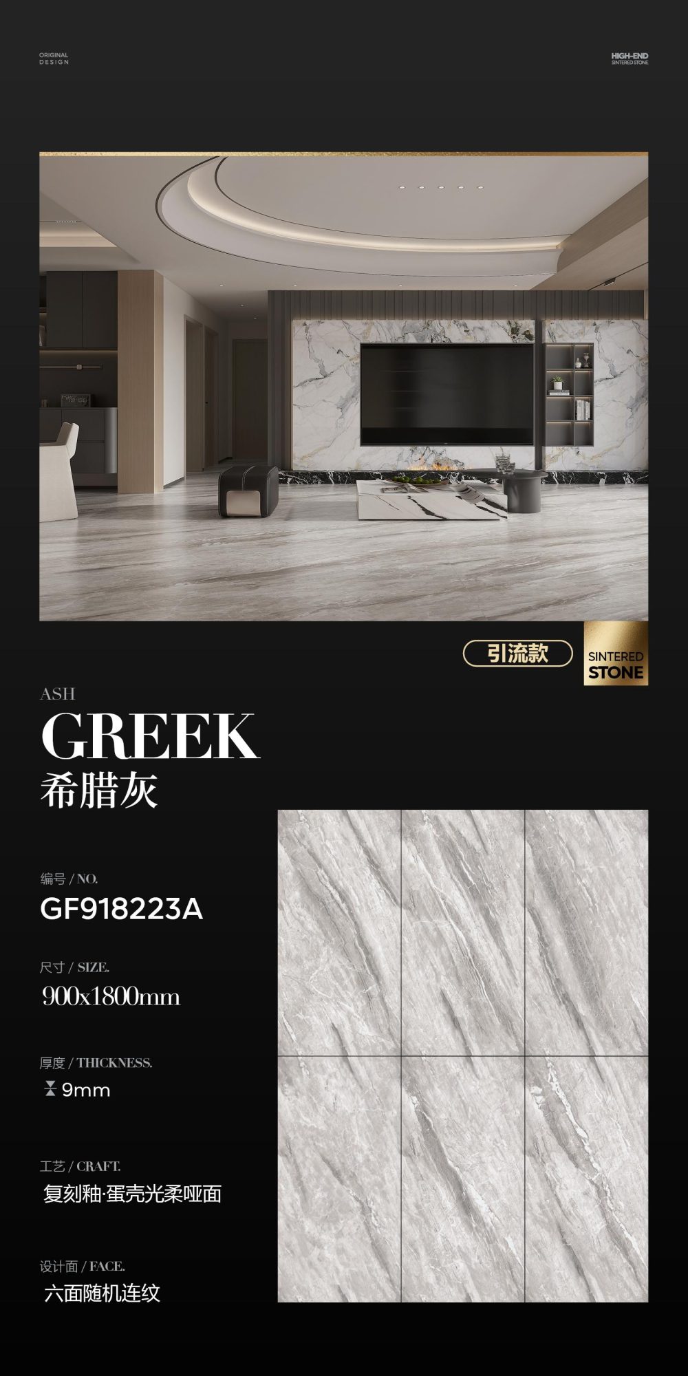 greek gray GF918223A image 1