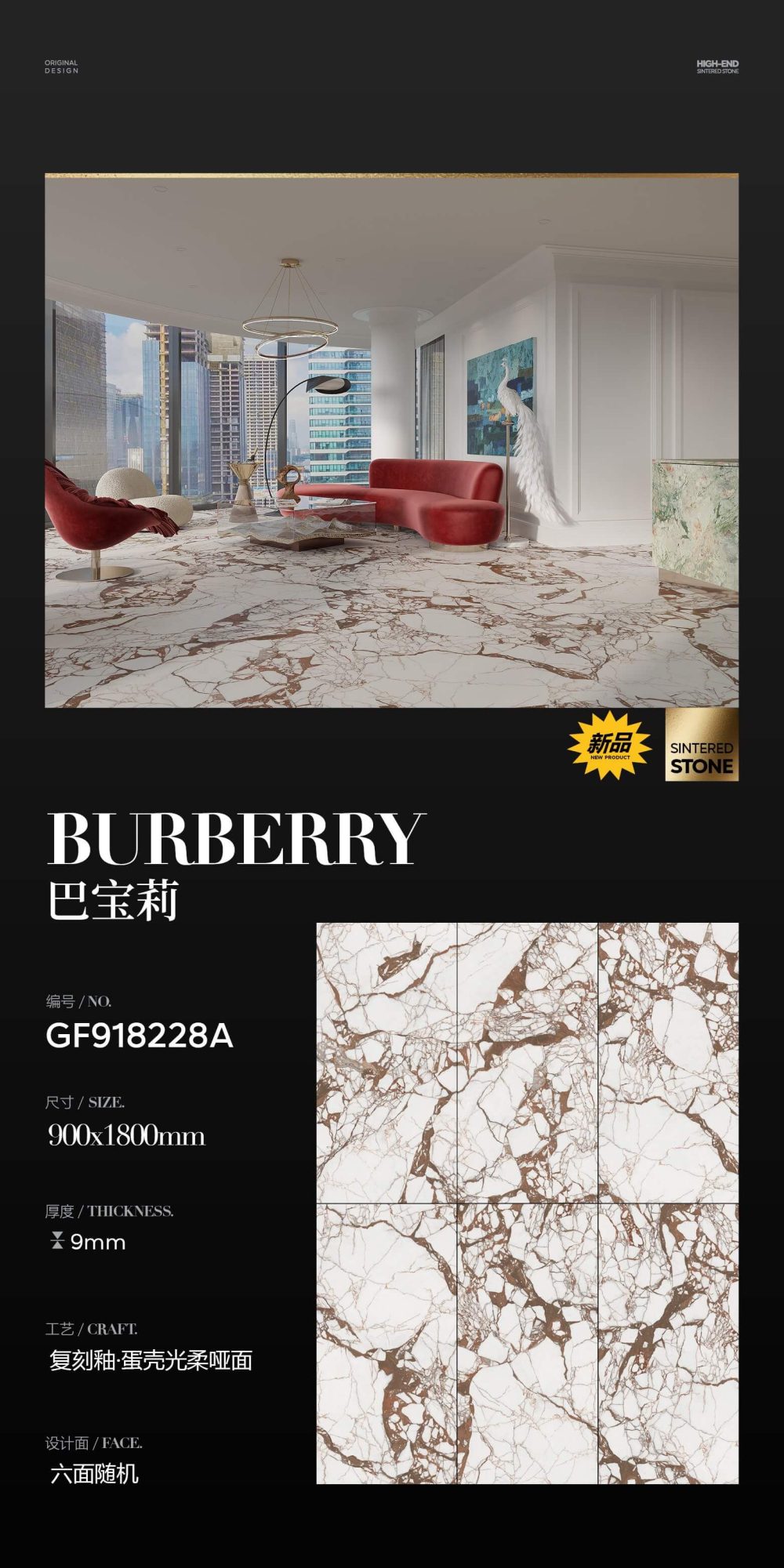 Burberry GF918228A image 1