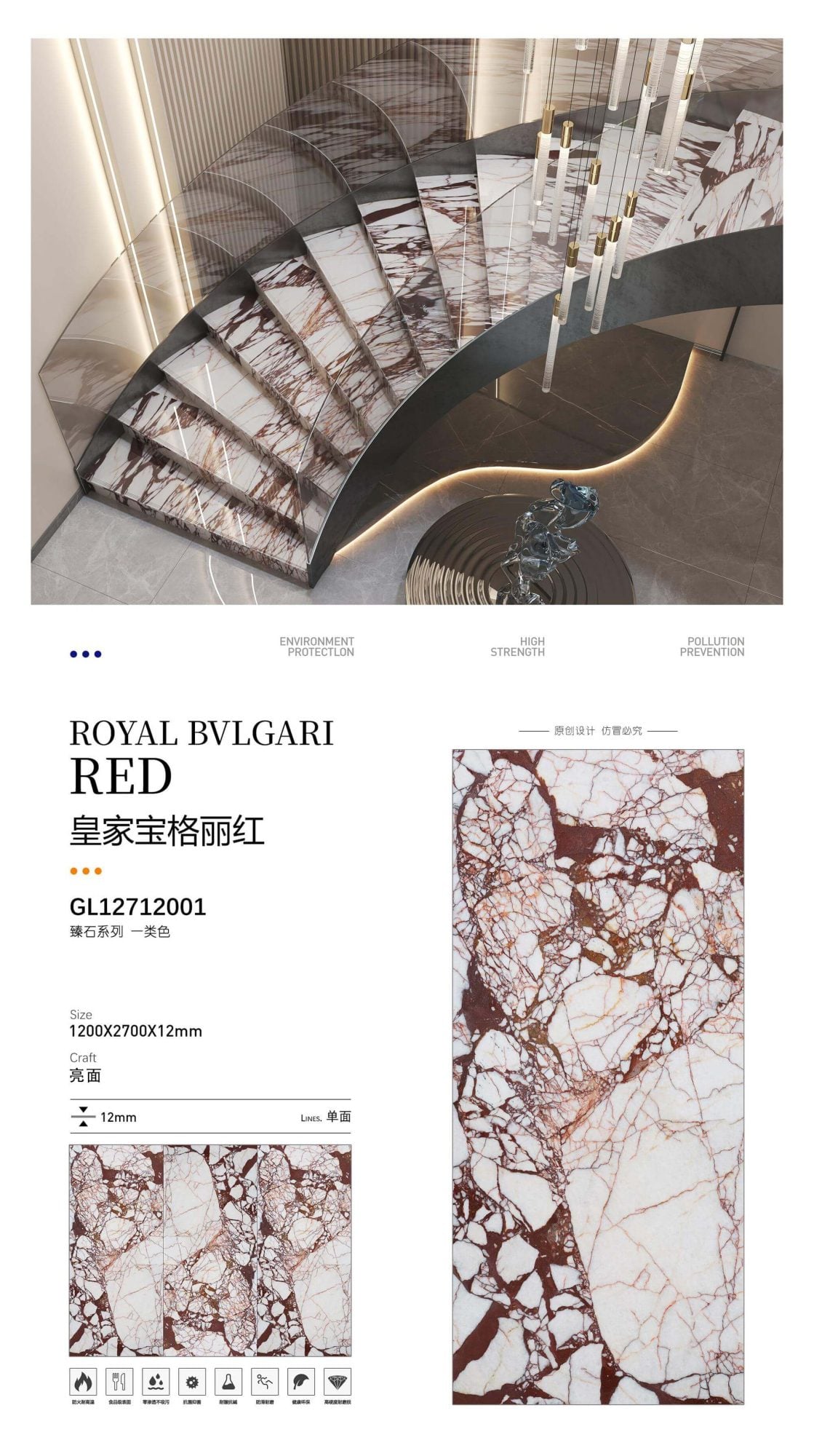 royal bvlgari red GL12712001 image 1
