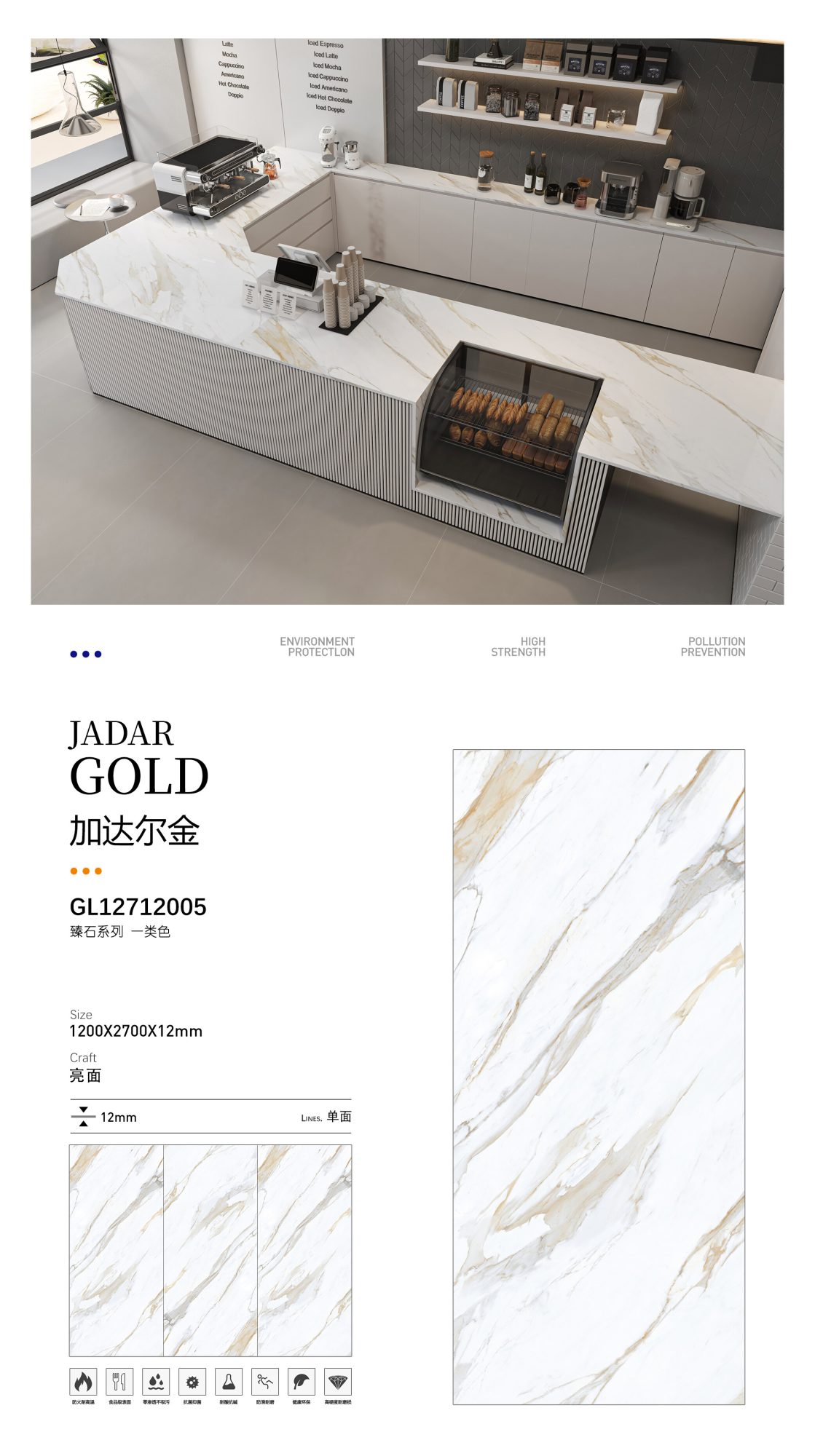Gadarkin GL12712005 image 1