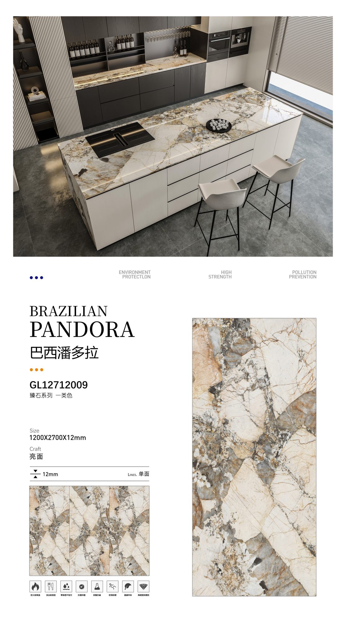 Brazilian Pandora GL12712009 image 1