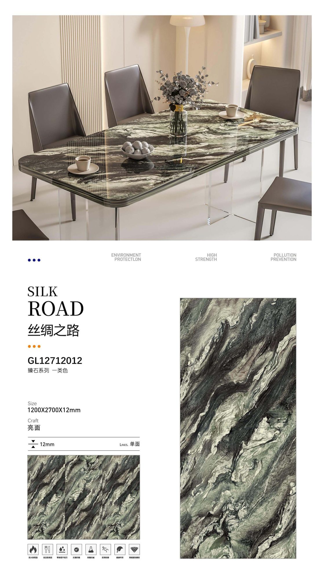 silk road GL12712012 image 1