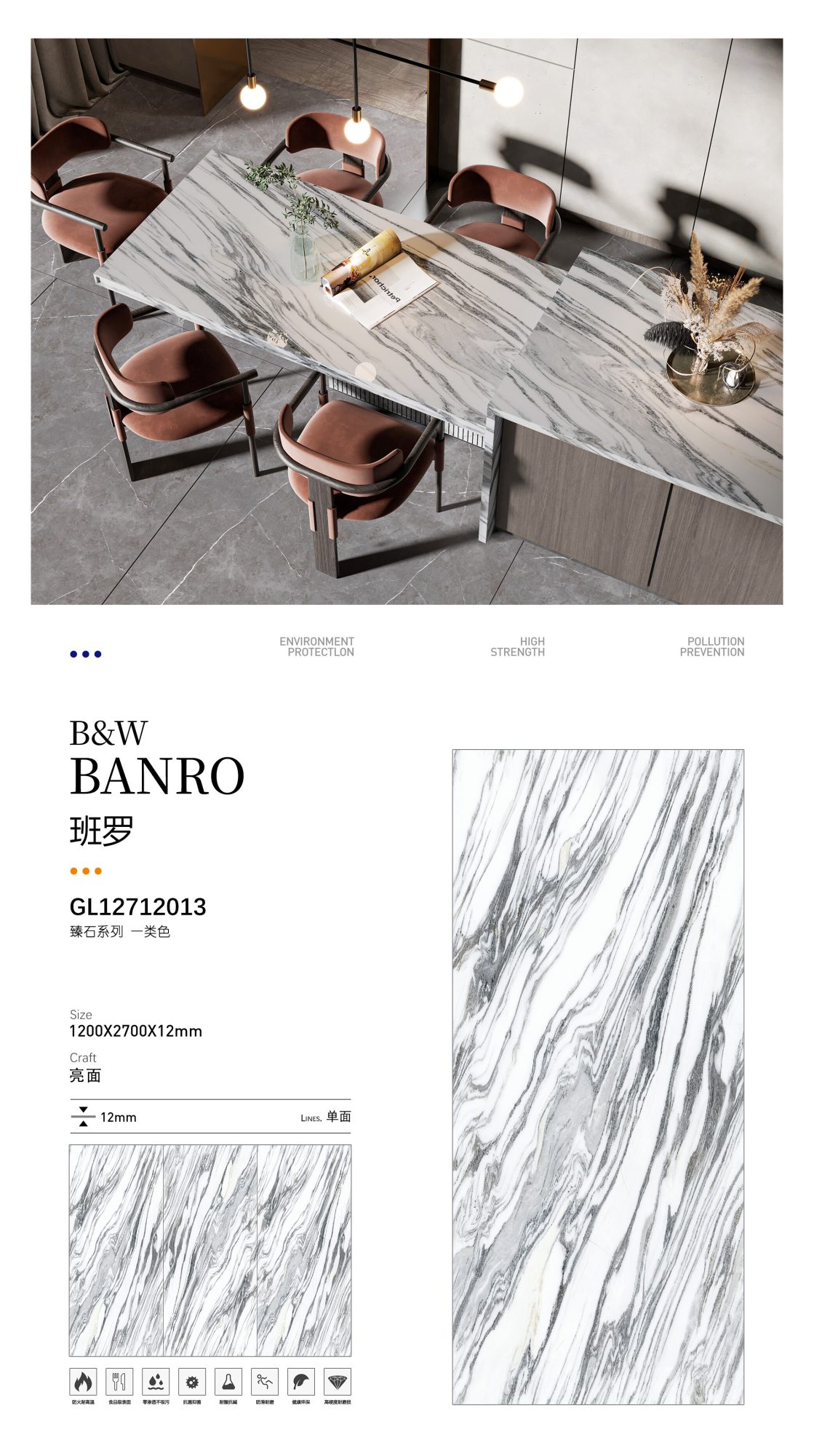 Ban Luo GL12712013 image 1