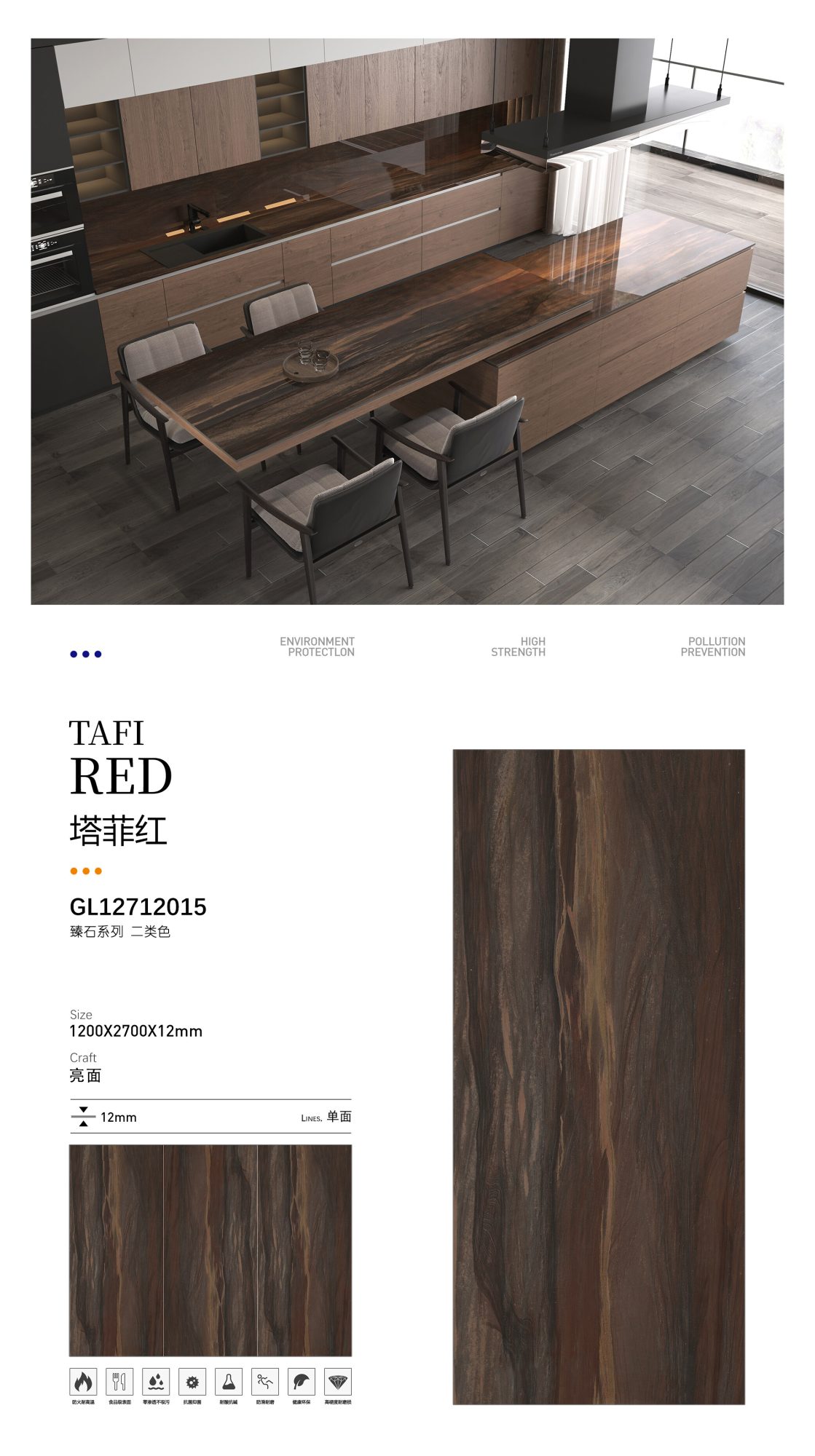 Tafeihong GL12712015 image 1