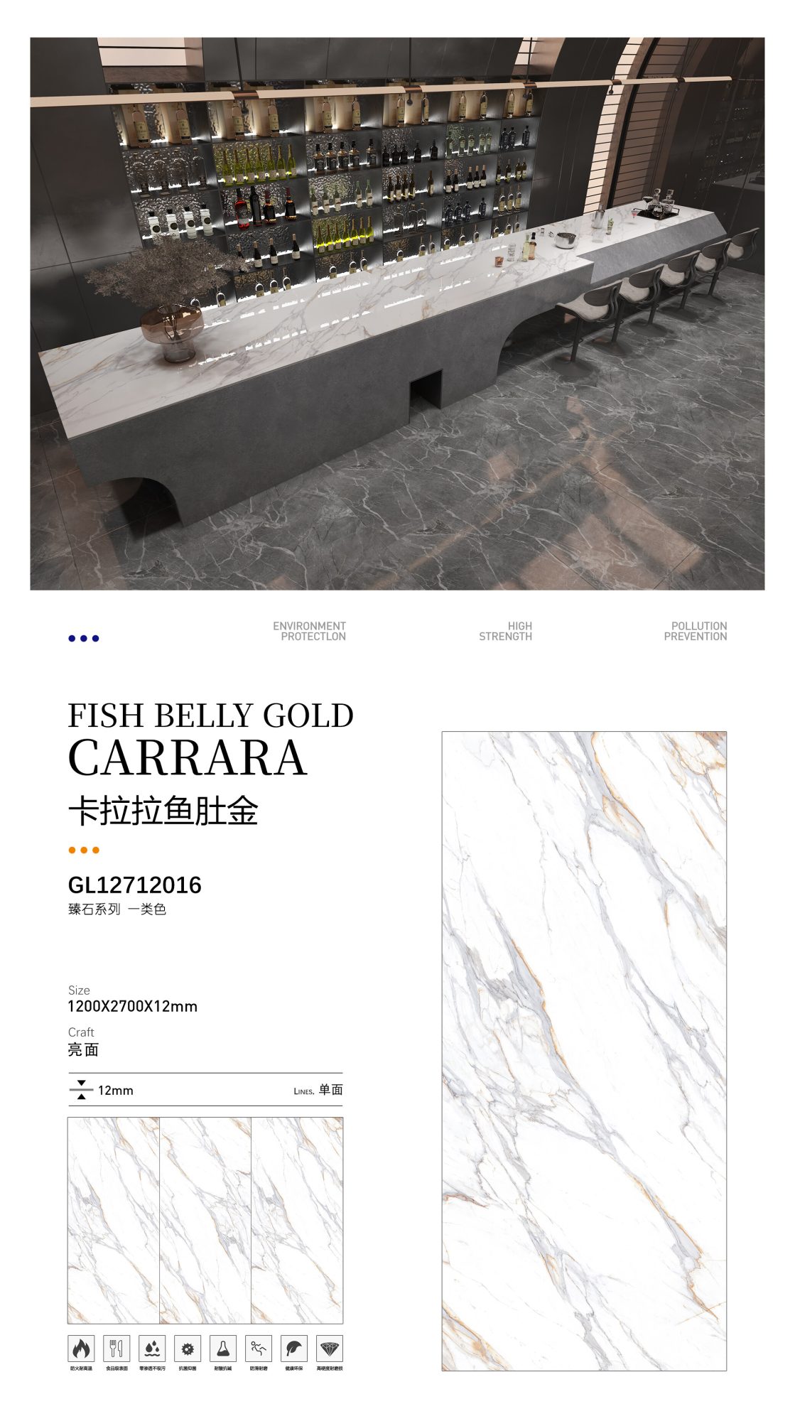 Carrara Fish Belly Gold GL12712016 image 1