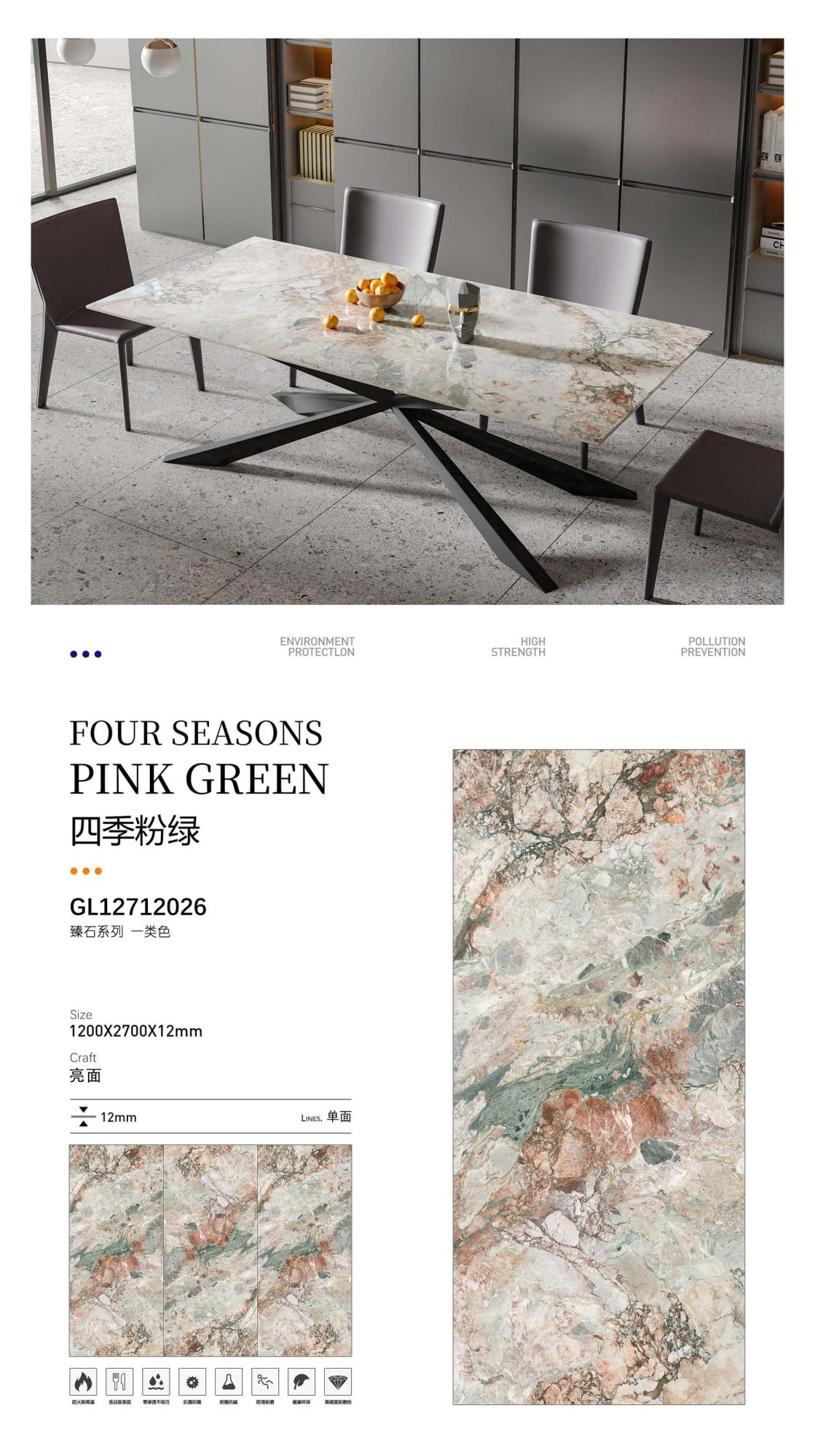 Four seasons pink and green GL12712026 image 1