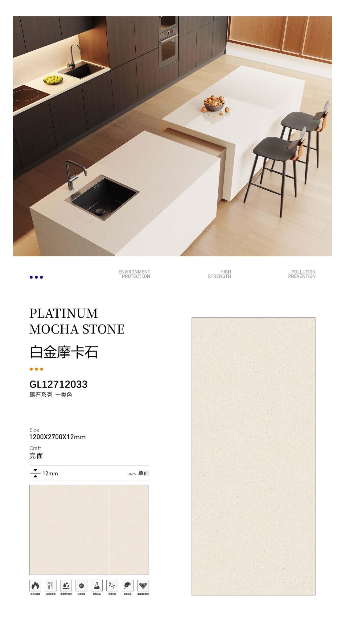 White gold mocha stone GL12712033 image 1