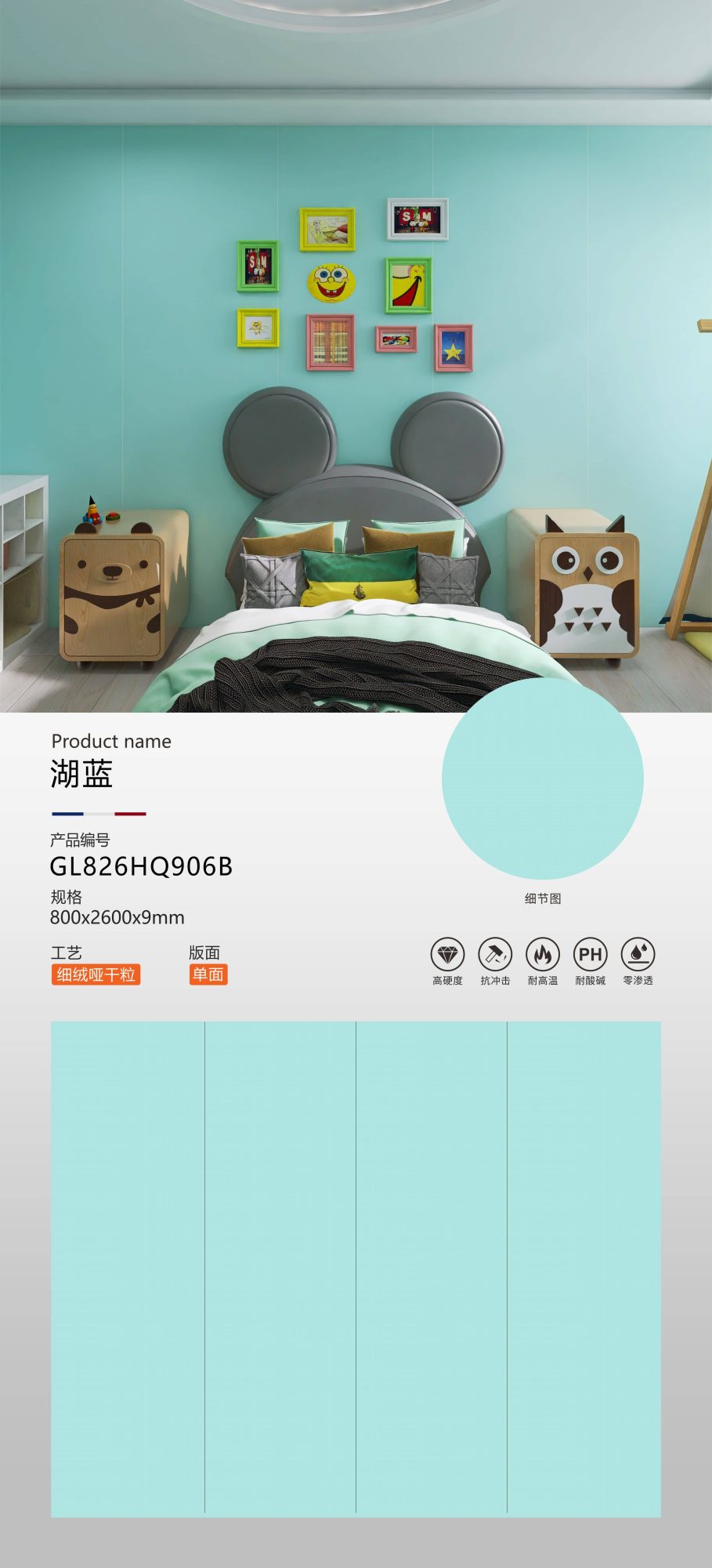 lake blue GL826HQ906B image 1