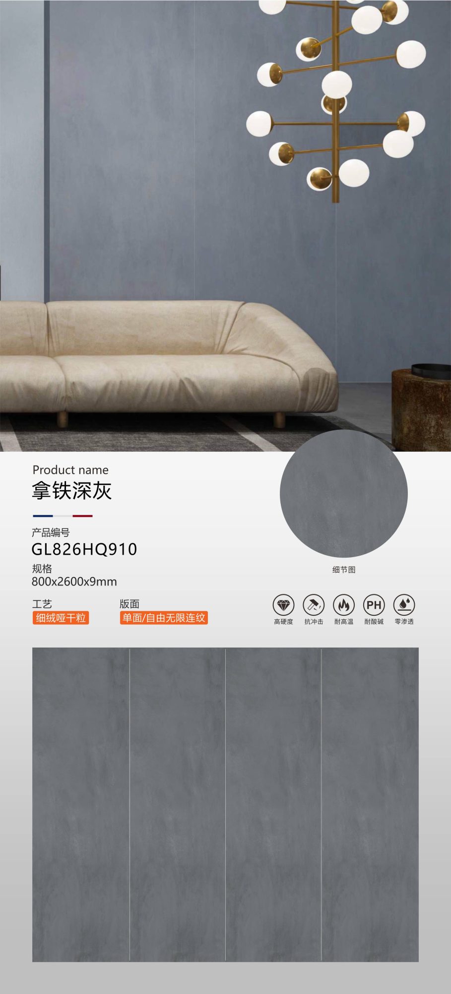 Latte dark gray GL826HQ910 image 1