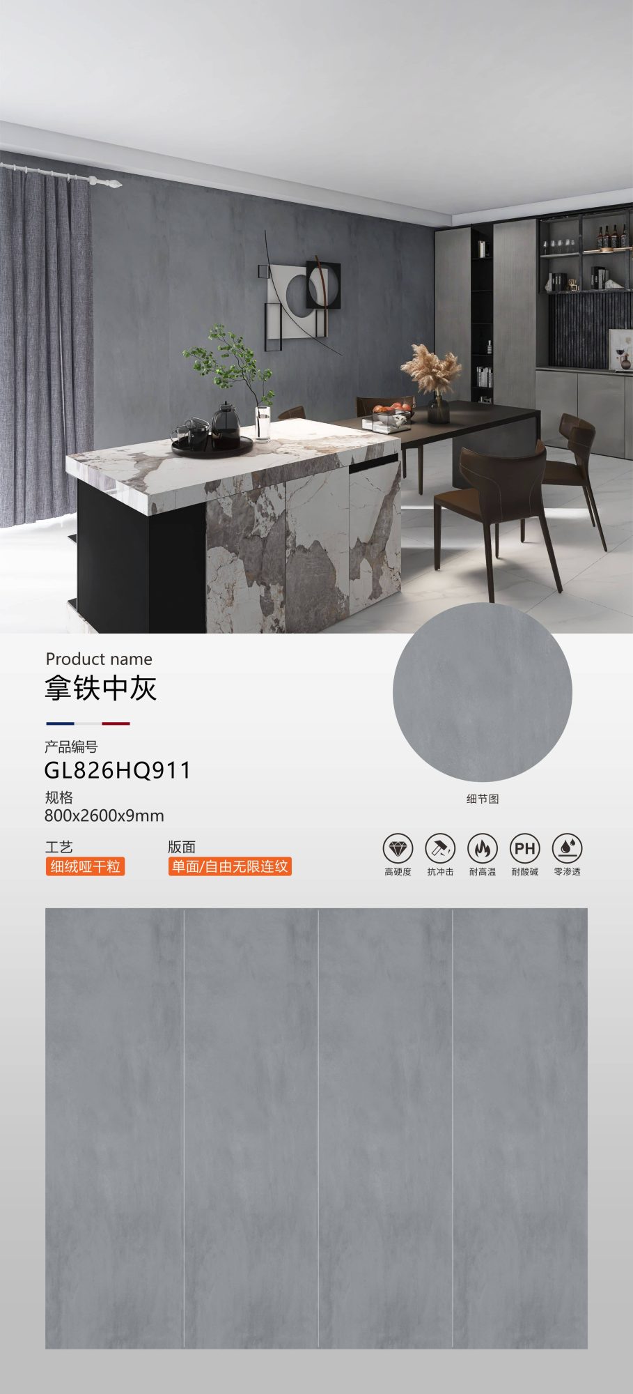 Latte medium gray GL826HQ911 image 1