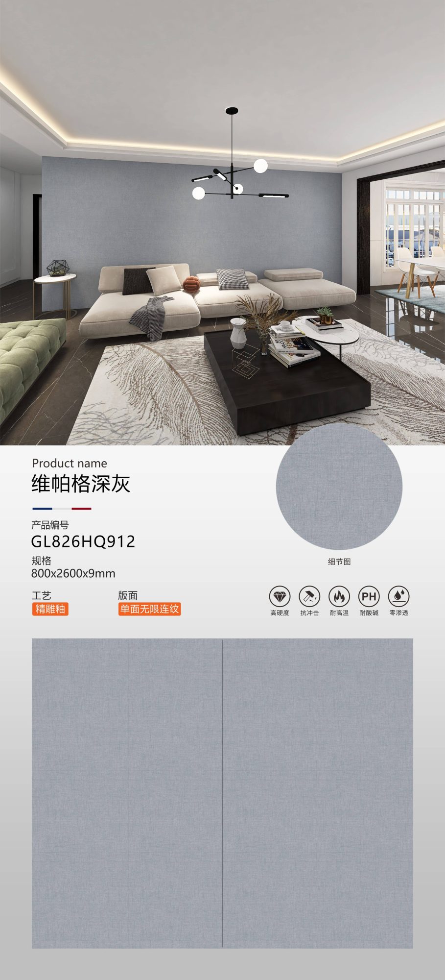 Vipag dark gray GL826HQ912 image 1