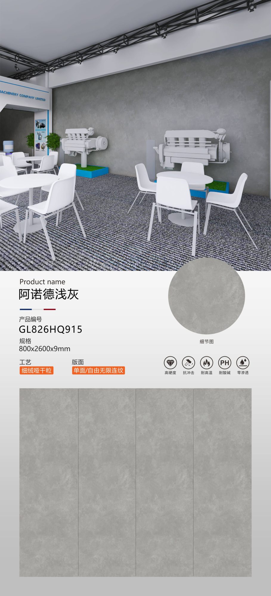 Arnold light gray GL826HQ915 image 1