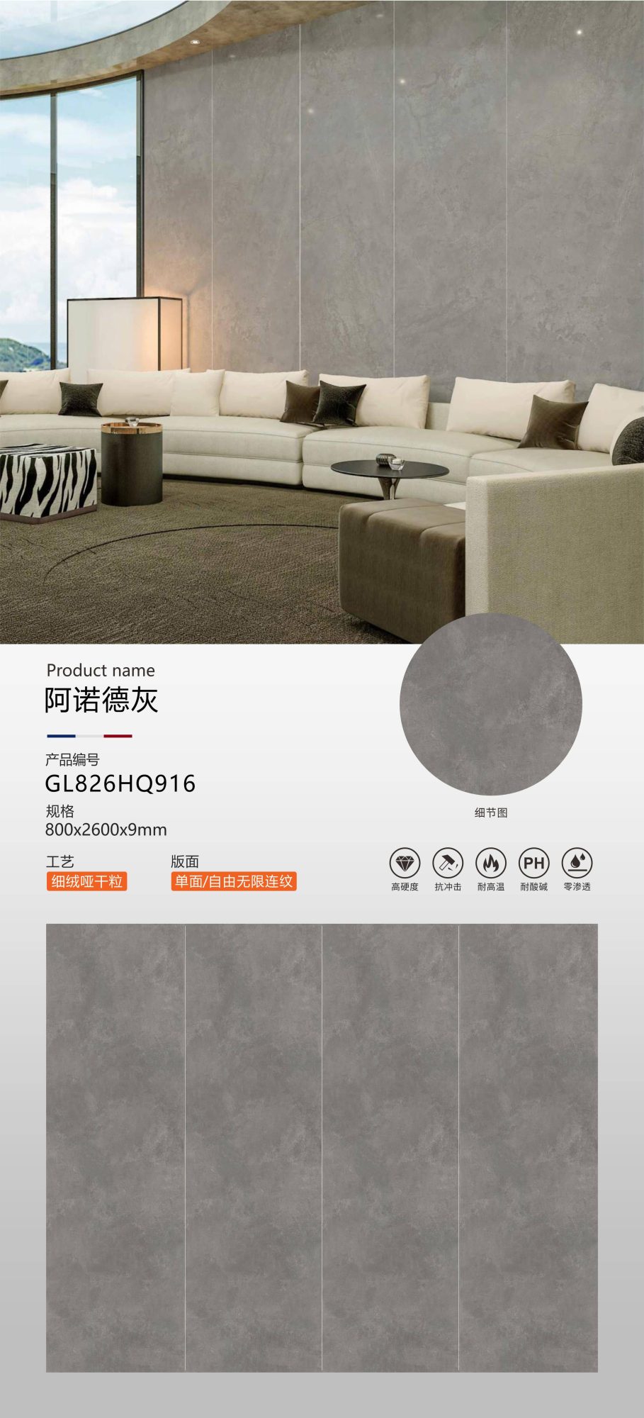 arnold gray GL826HQ916 image 1