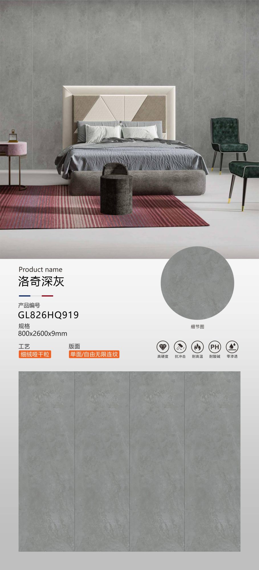 Felsiges Dunkelgrau GL826HQ919 image 1