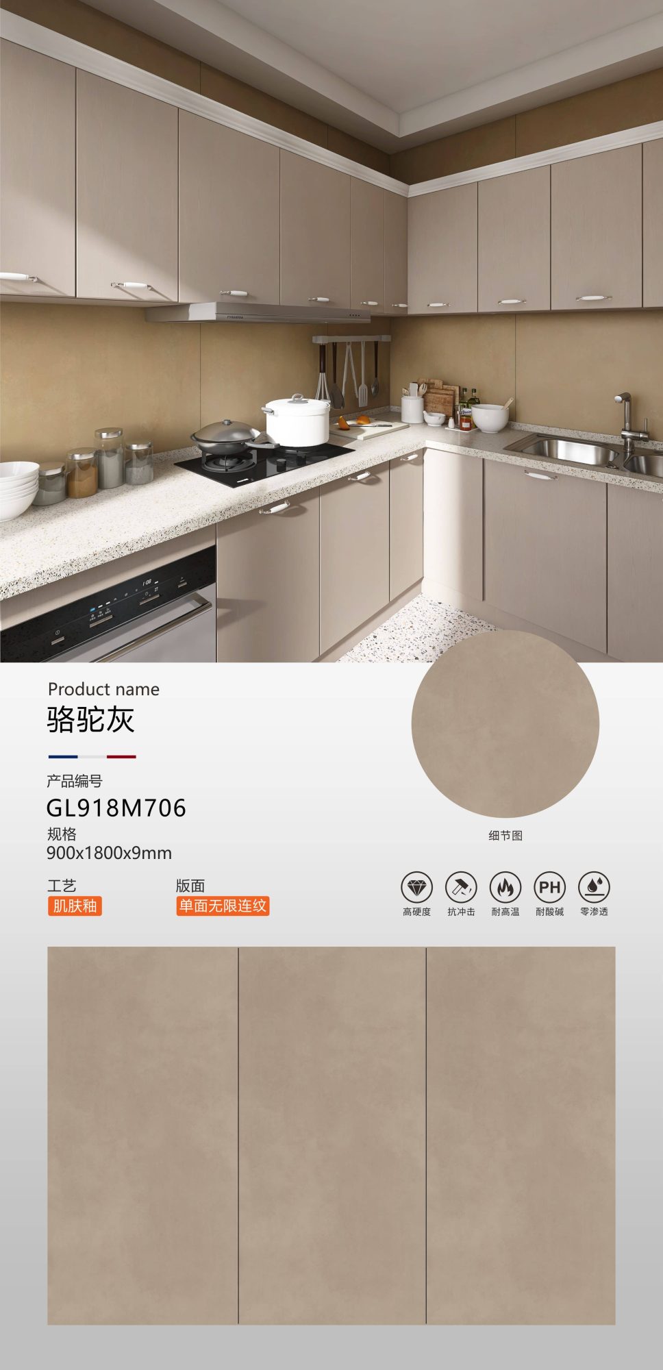 camel gray GL918M706 image 1