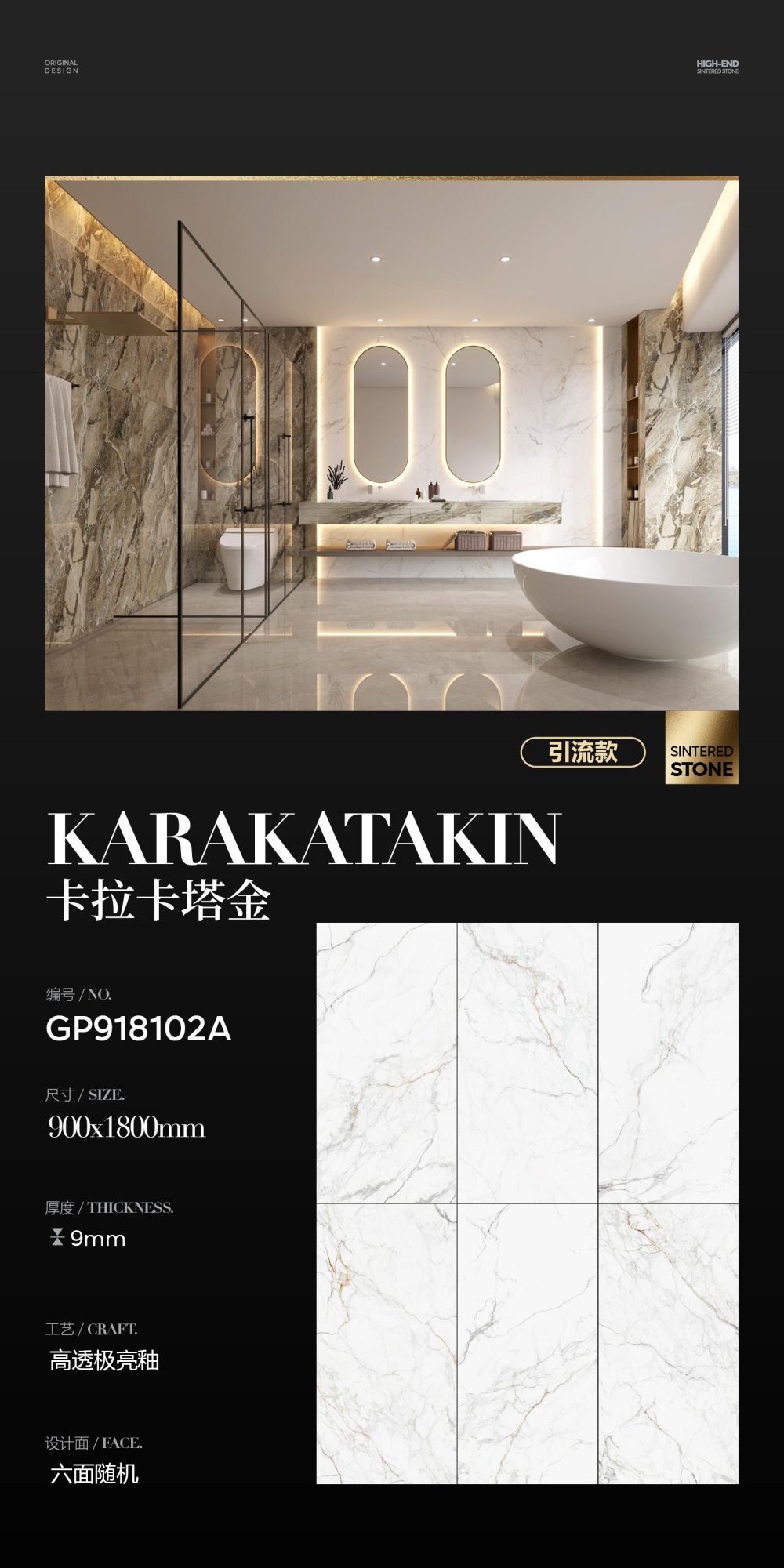 karakata de oro GP918102A image 1