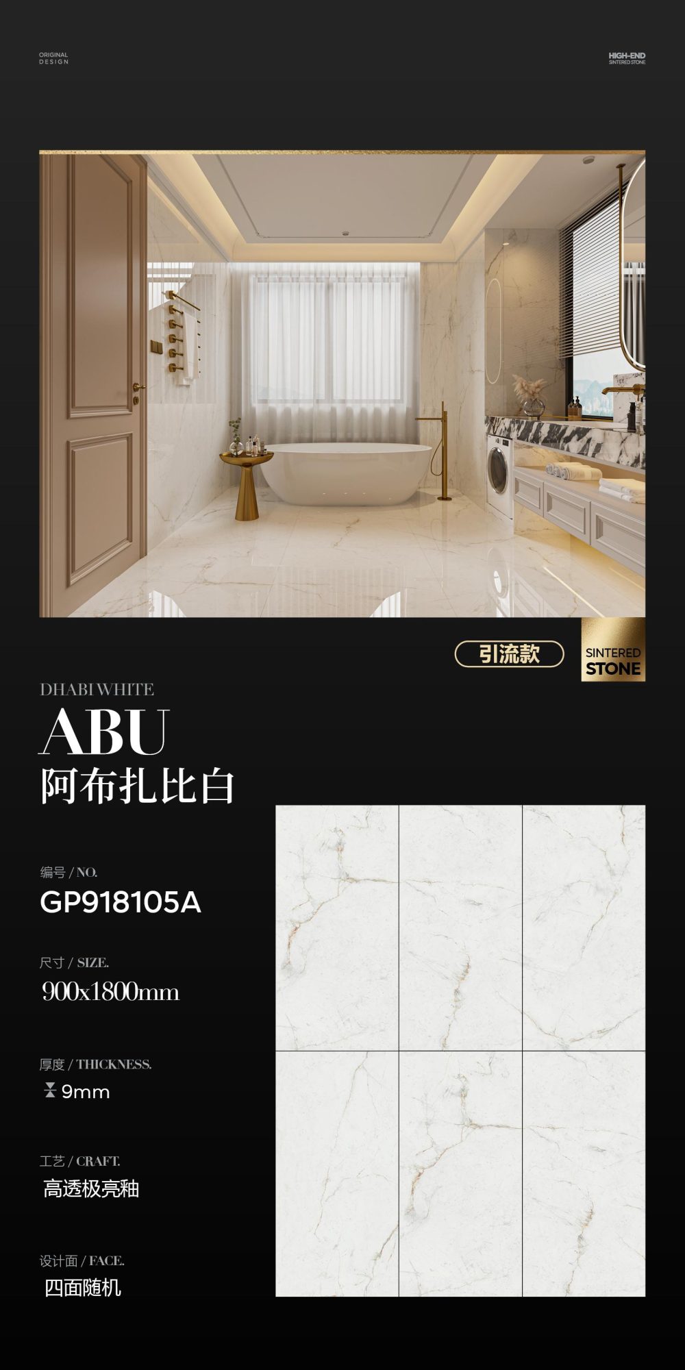 abu dhabi white GP918105A image 1