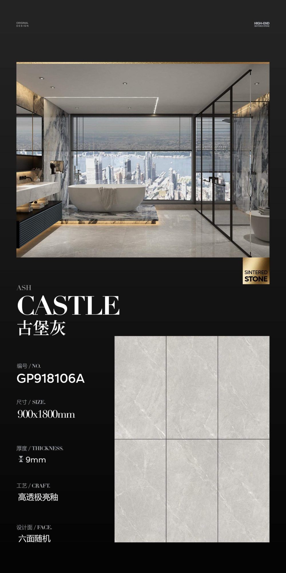 castle gray GP918106A image 1