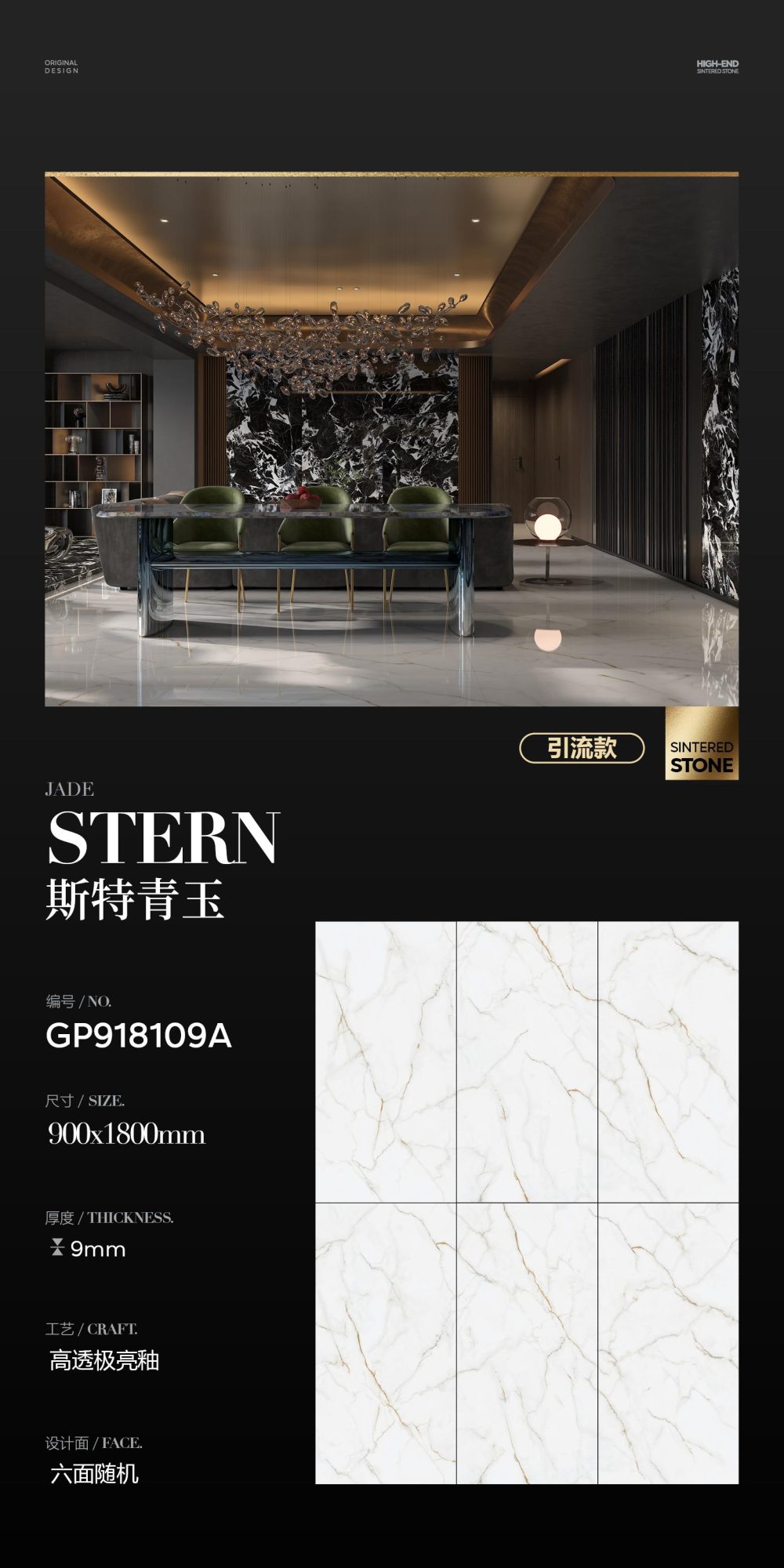 ster sapphire GP918109A image 1