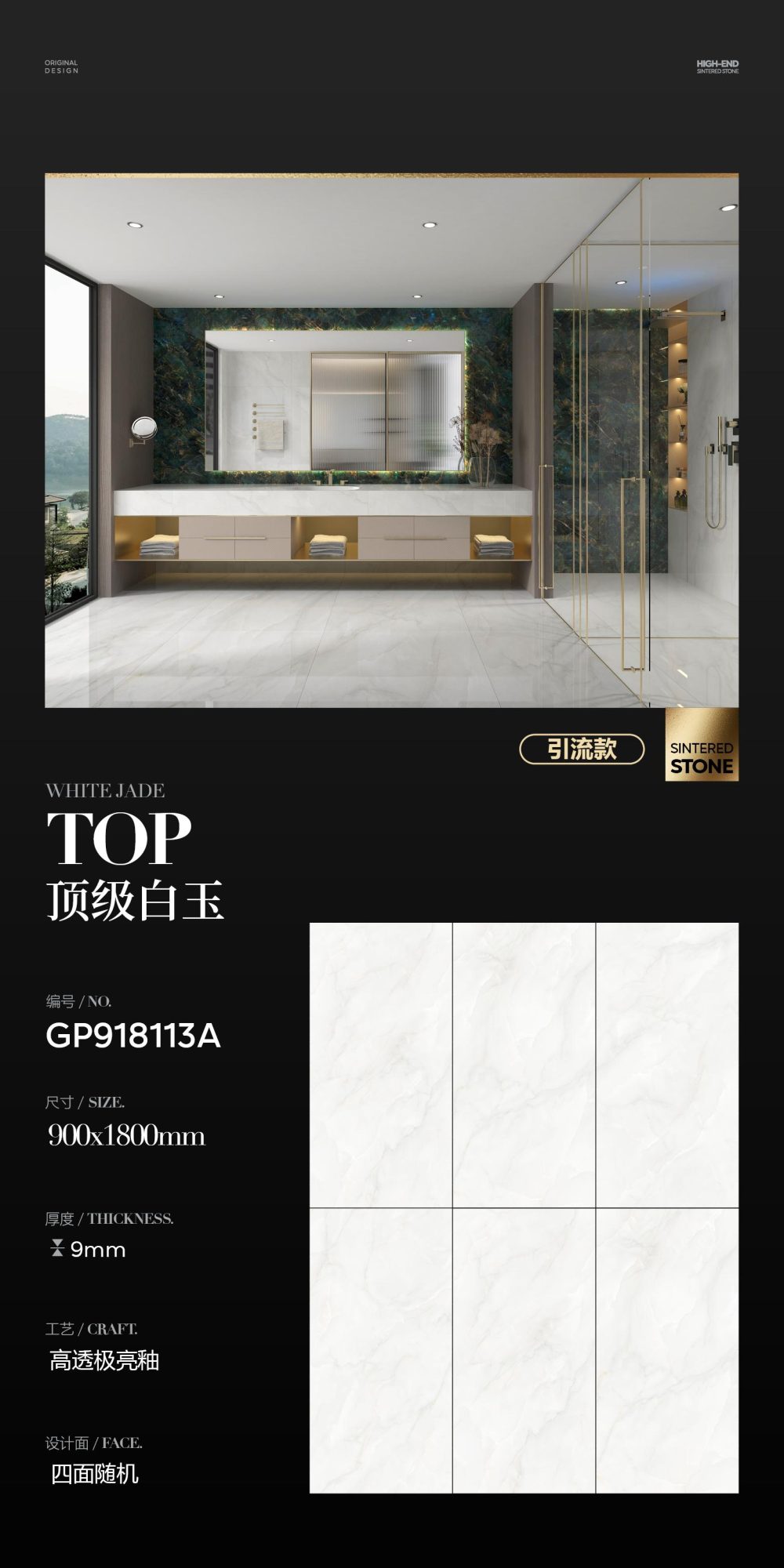 Top weiße Jade GP918113A image 1