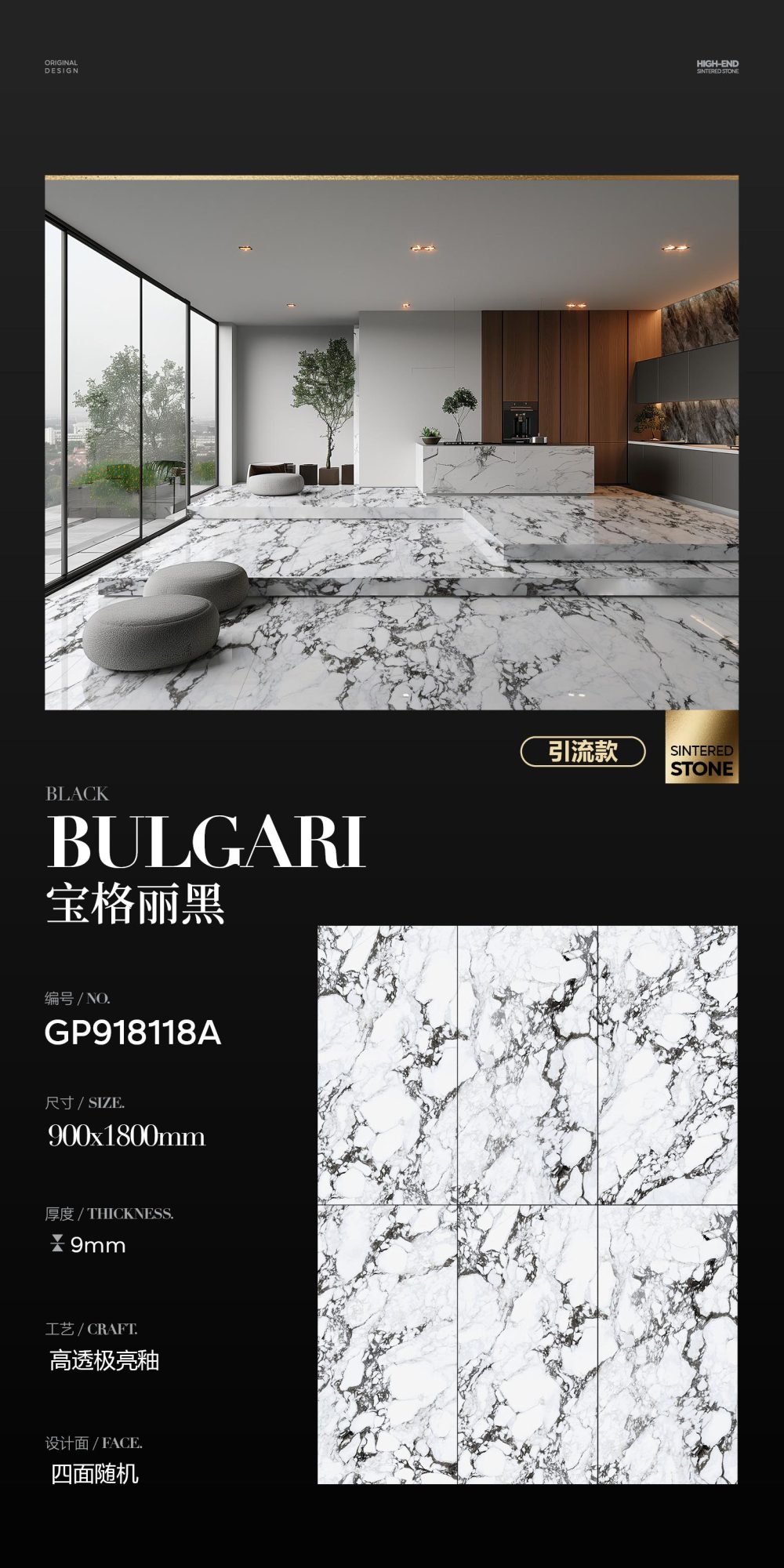 Bvlgari black GP918118A image 1