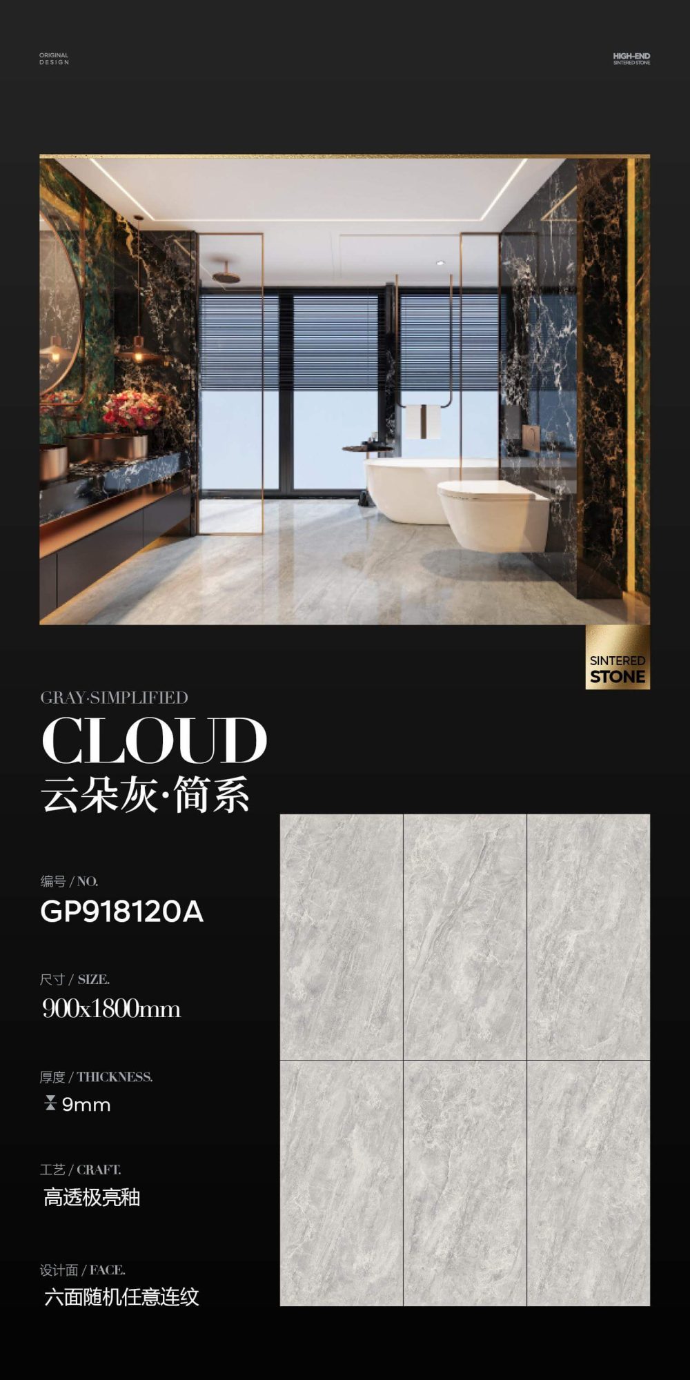 cloud gray GP918120A image 1