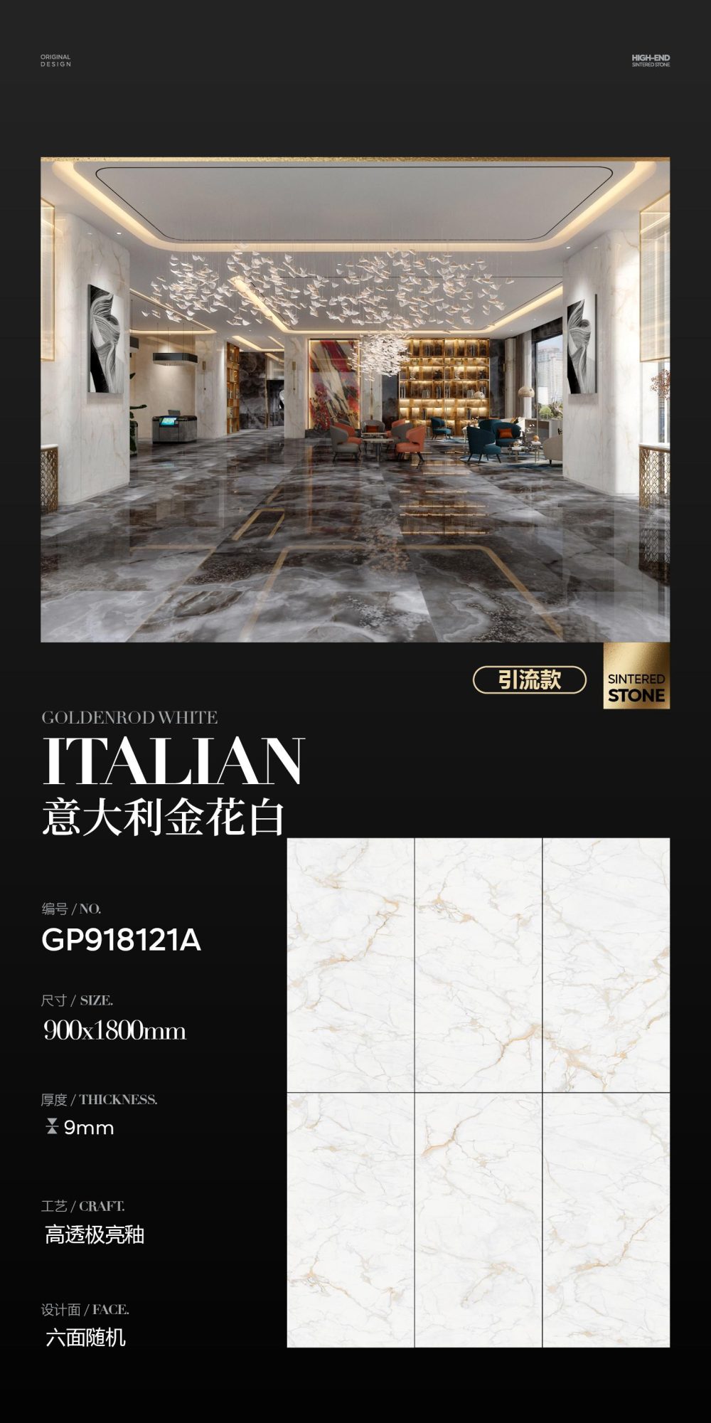 Fiore d'oro italiano bianco GP918121A image 1