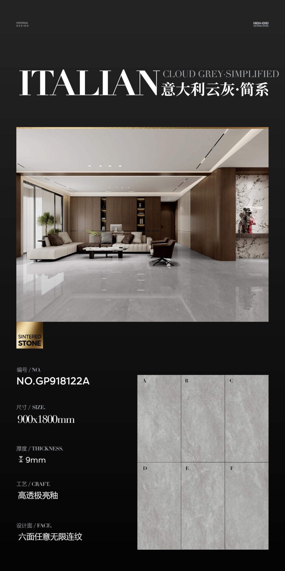 Italian cloud gray