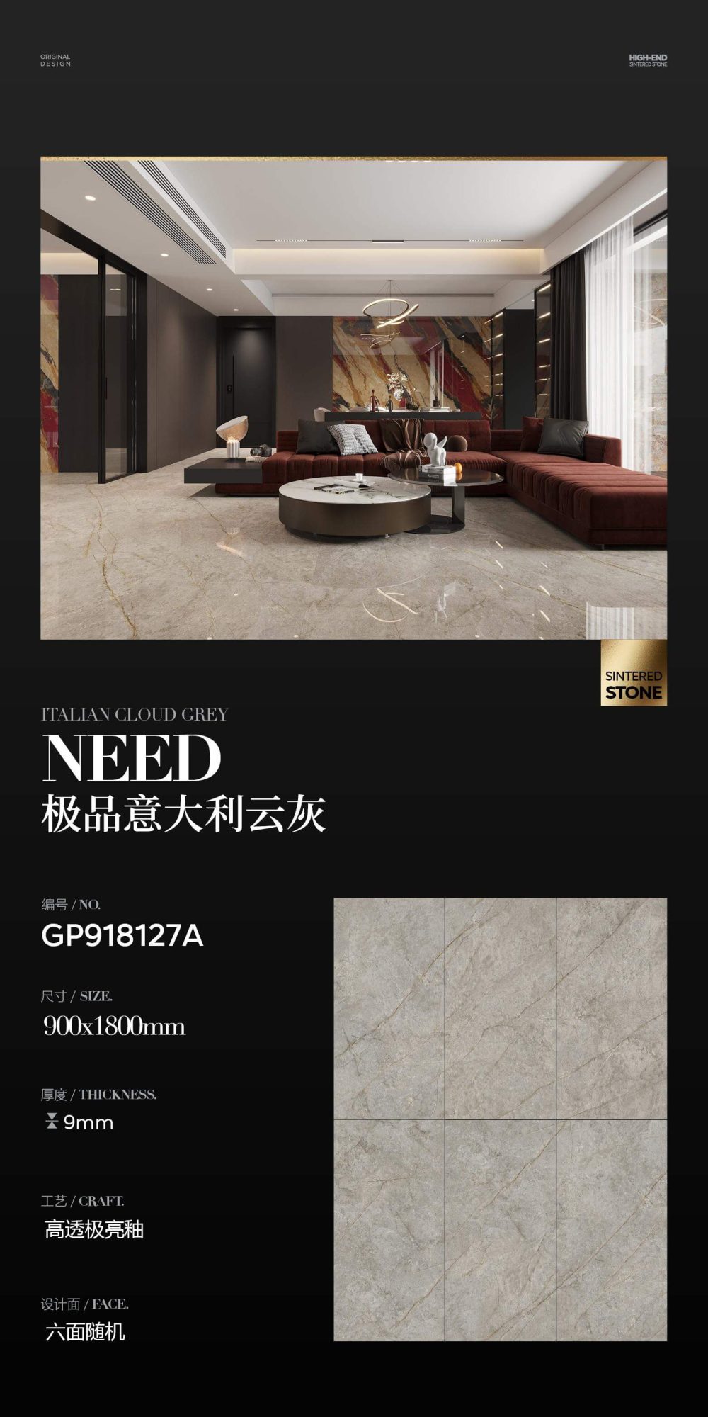 The finest Italian cloud gray GP918127A image 1