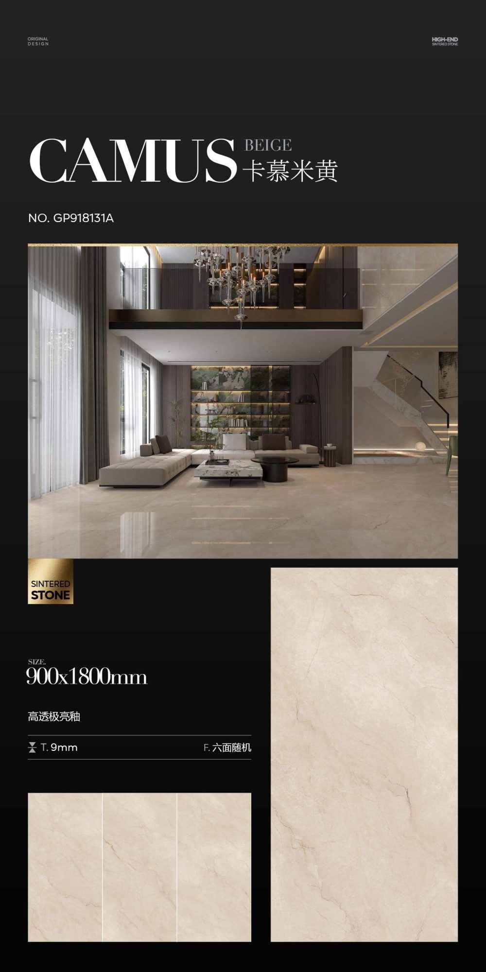 Camus Beige GP918131A image 1