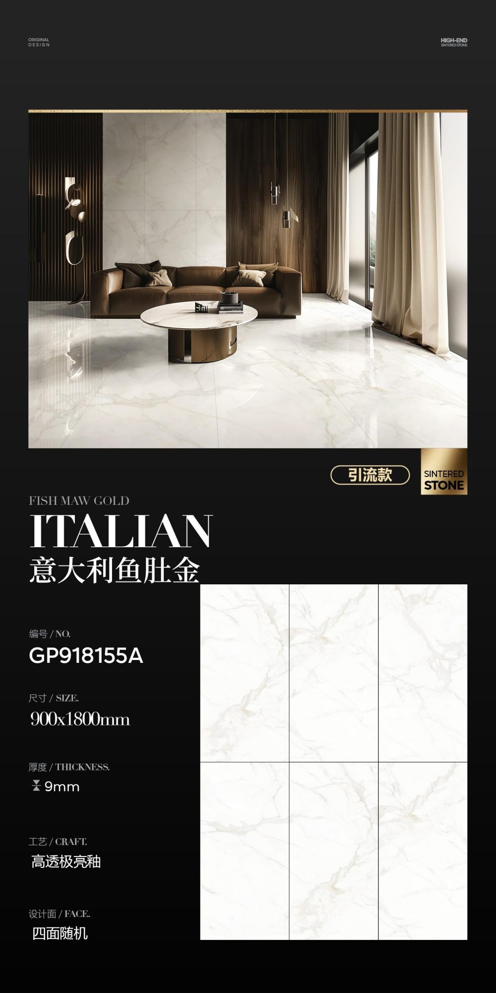 Pancia di pesce italiana dorata GP918155A image 1
