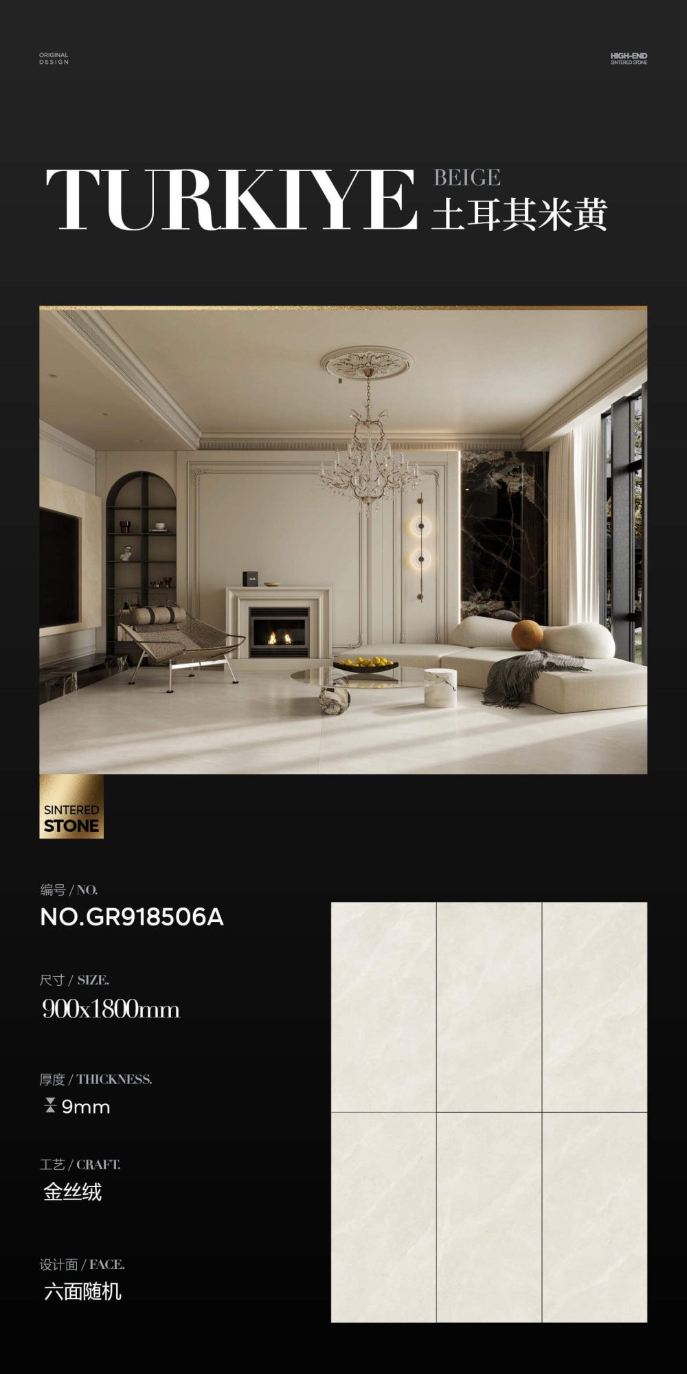 Türkiye beige GR918506A image 1
