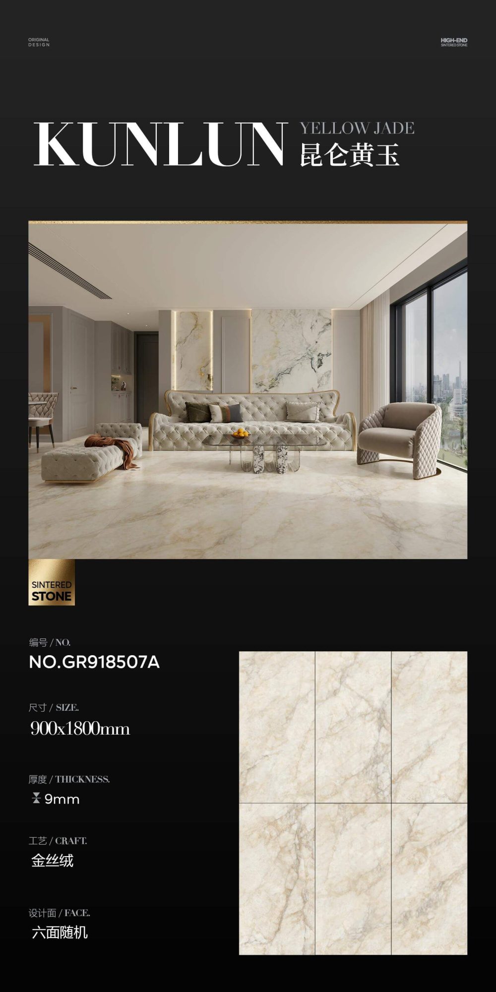 Kunlun-Topas GR918507A image 1