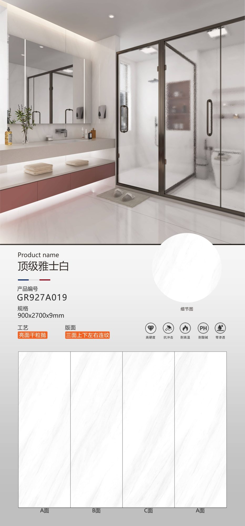 Top quality white GR927A019 image 1