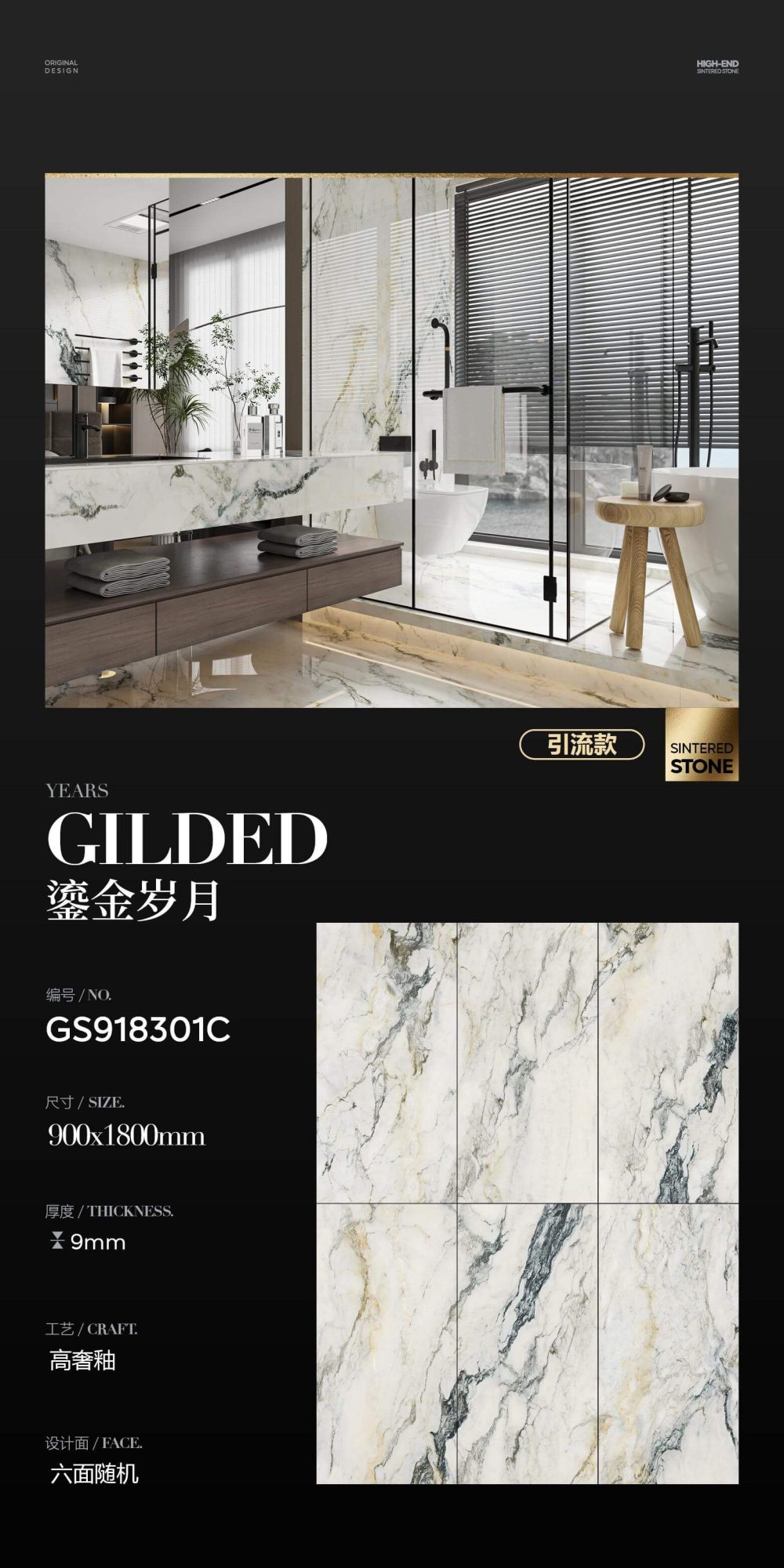 anni d'oro GS918301C image 1