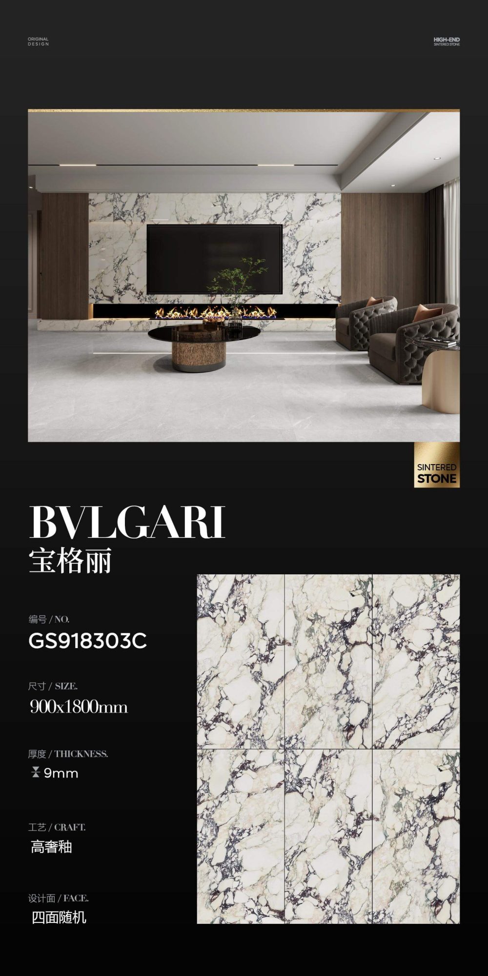 Bulgari GS918303C image 1