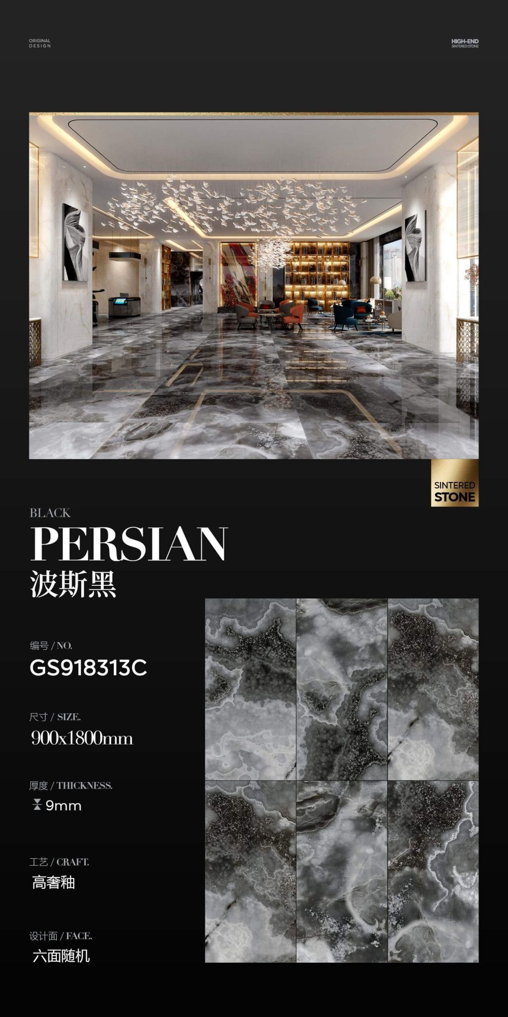 Persisches Schwarz GS918313C image 1