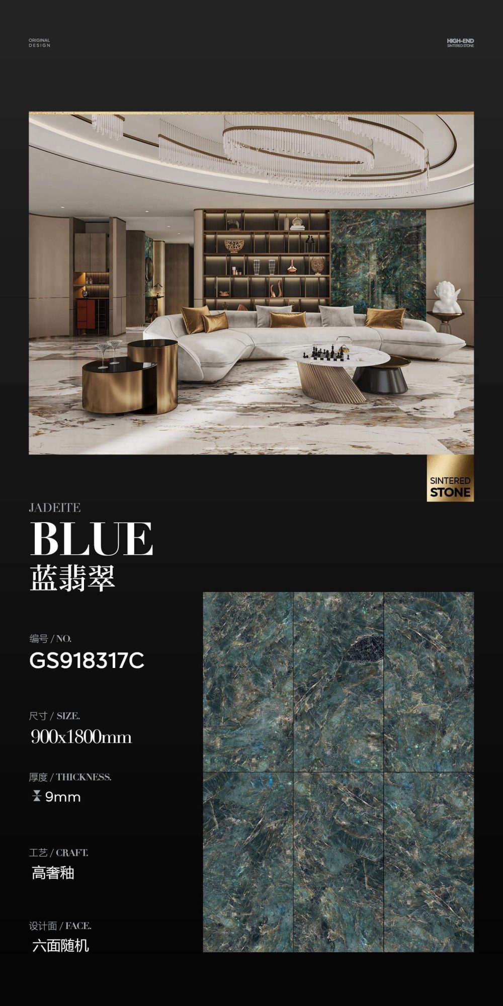青い翡翠 GS918317C image 1