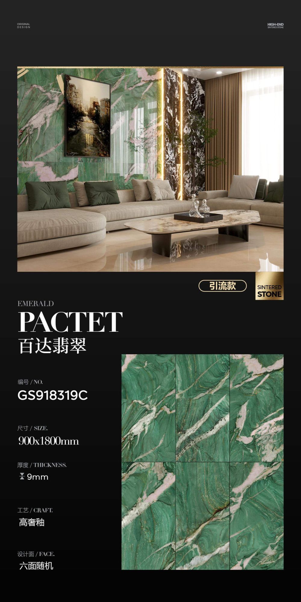 Patek-Smaragd GS918319C image 1