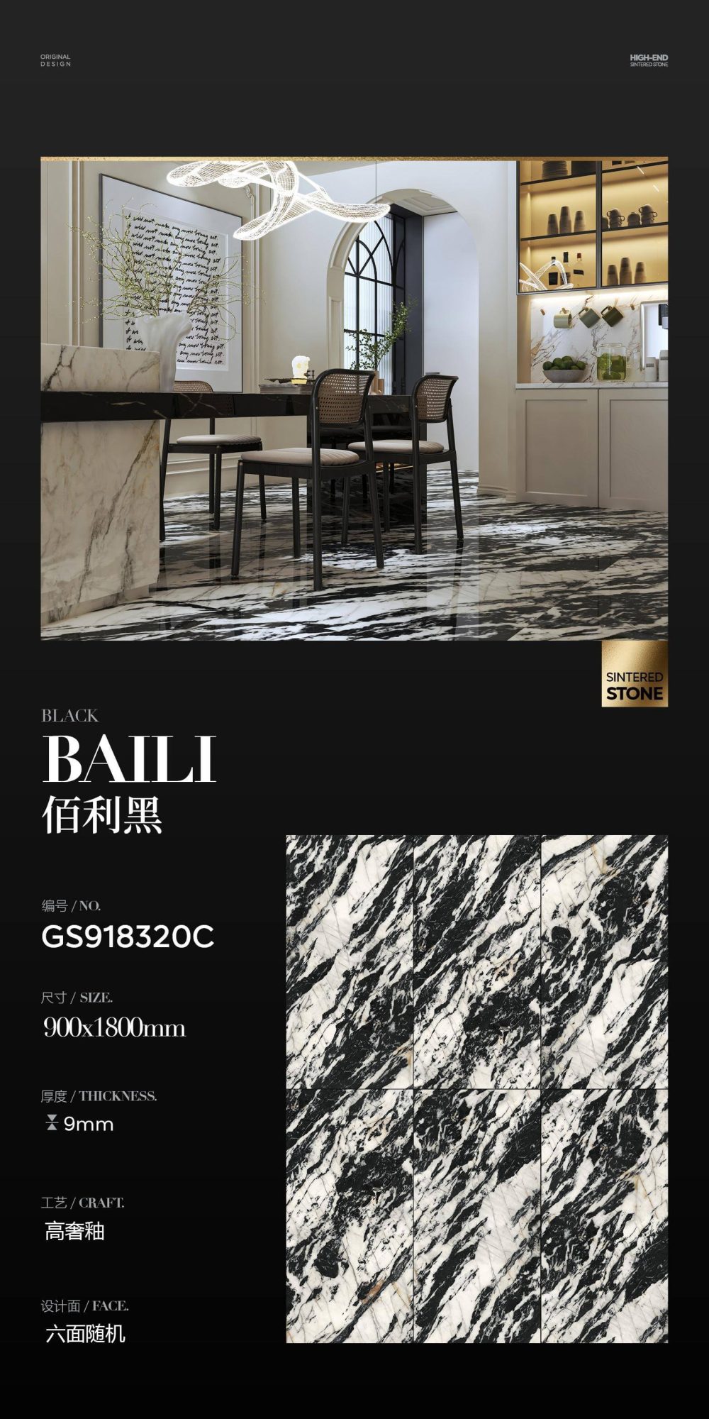 Baili black GS918320C image 1
