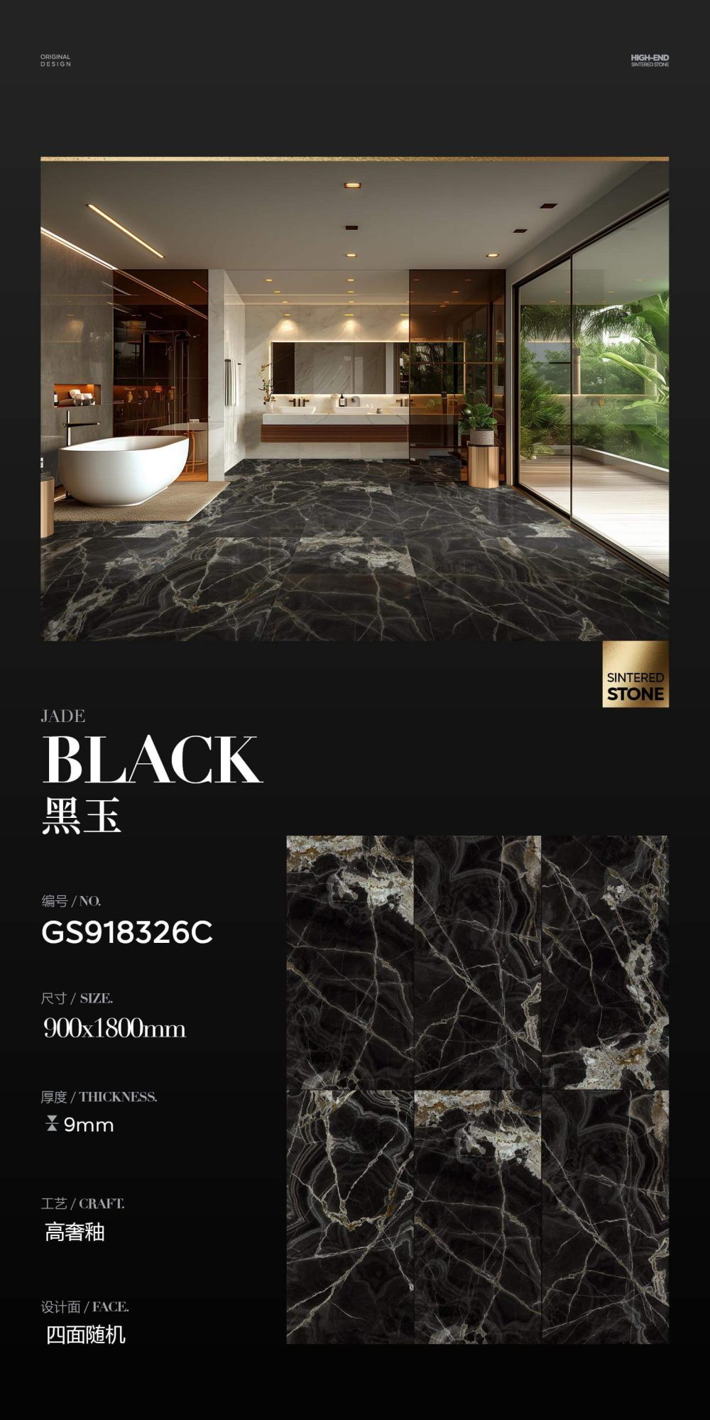 black jade GS918326C image 1