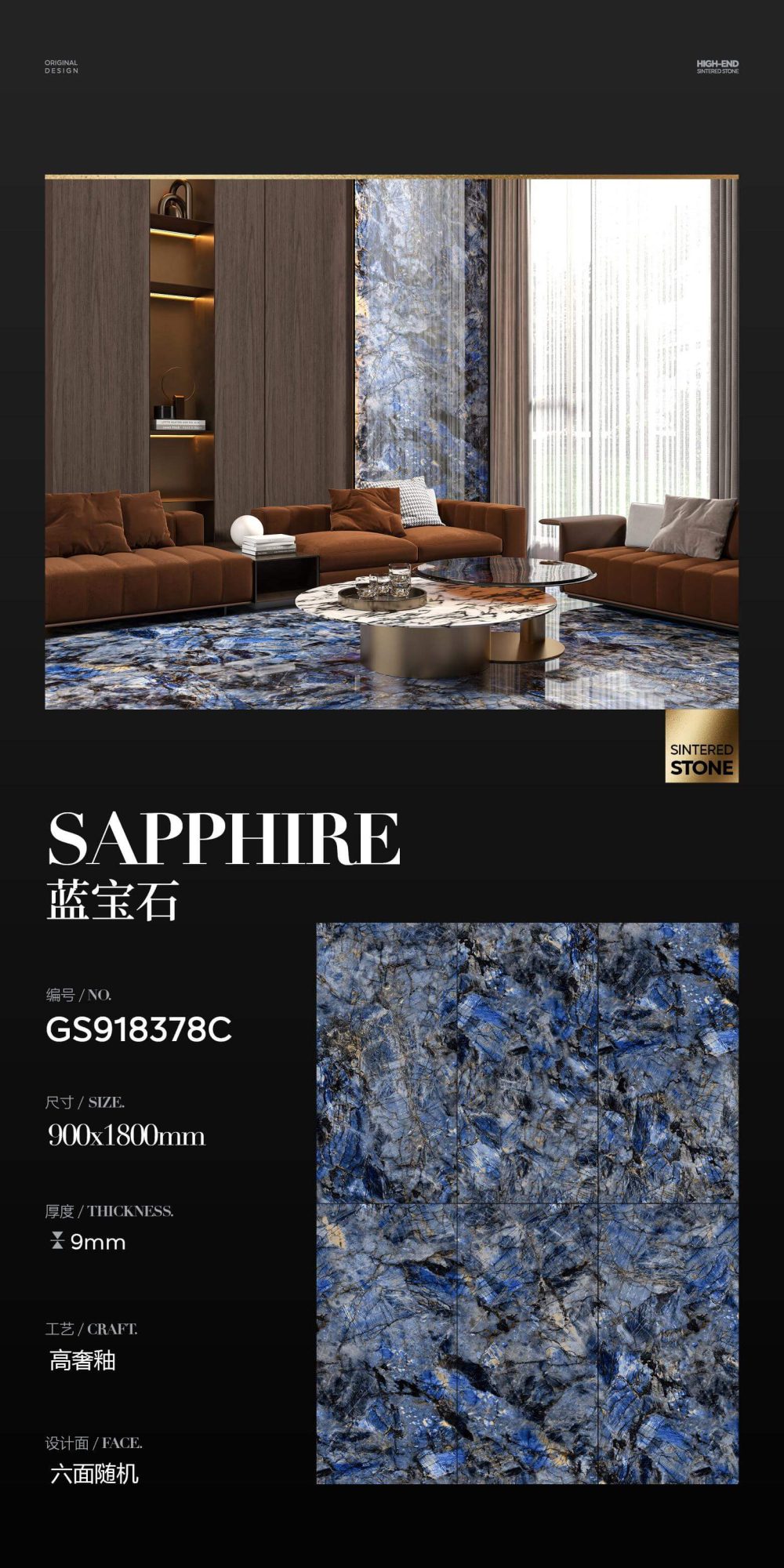 zaffiro GS918378C image 1