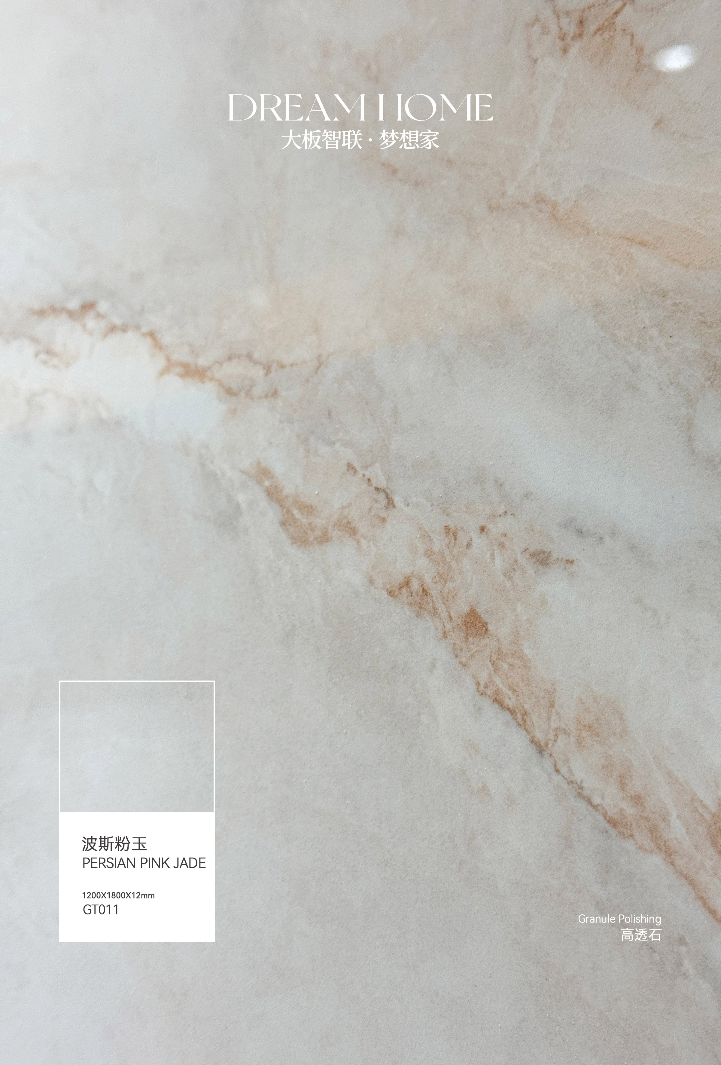Jade rose persan GT011 image 3