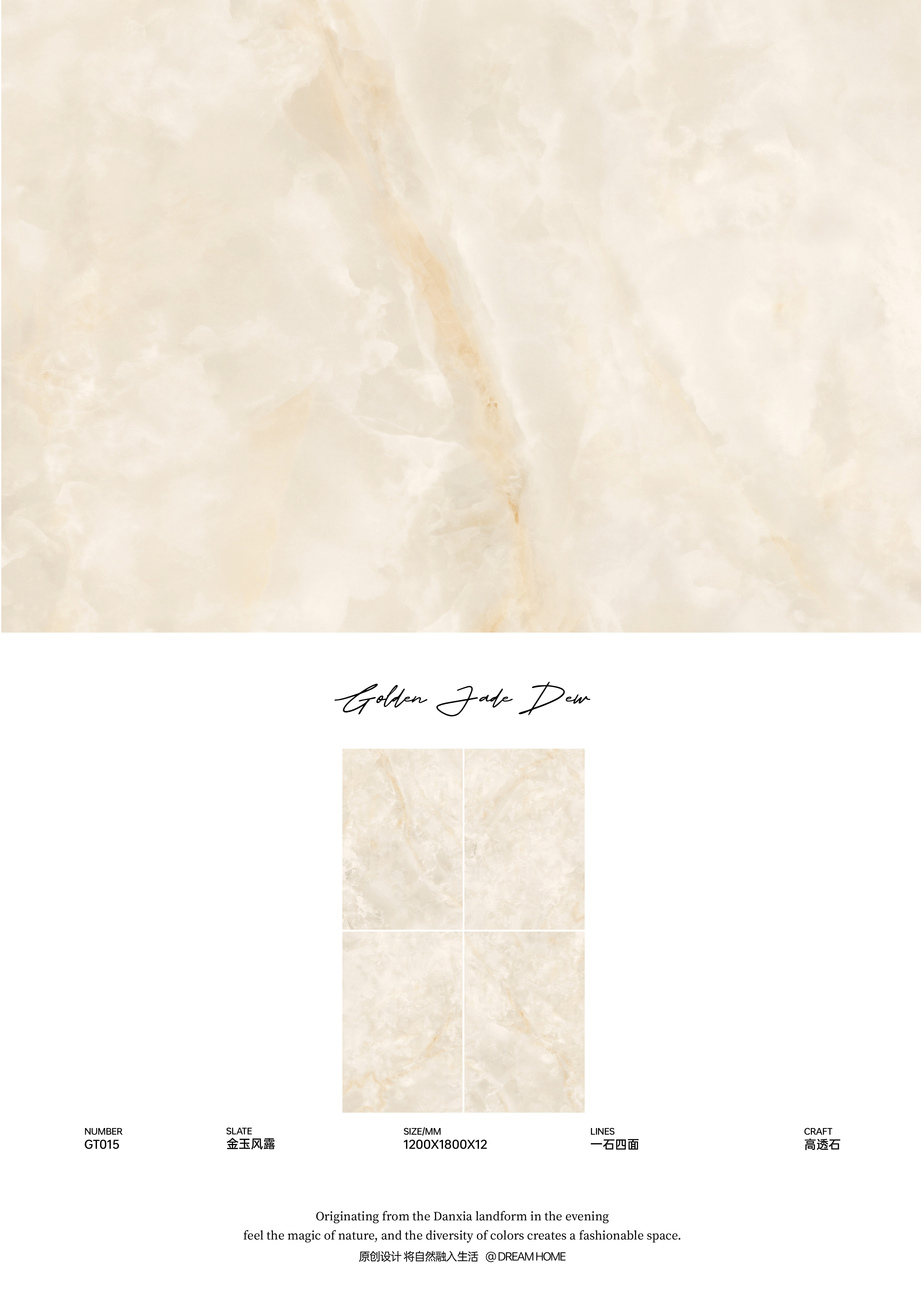 Golden Wind and Jade Dew