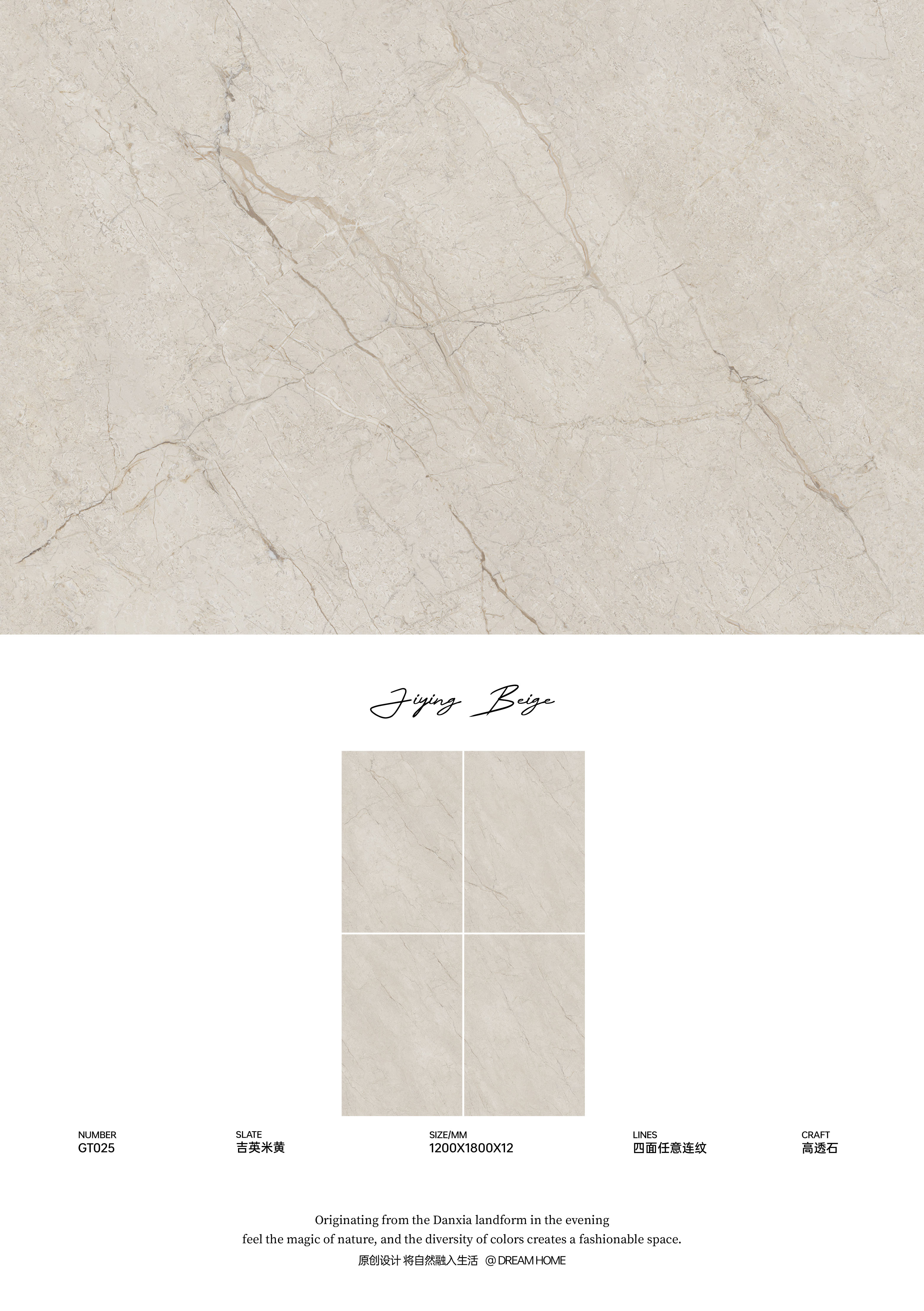 Jiying beige