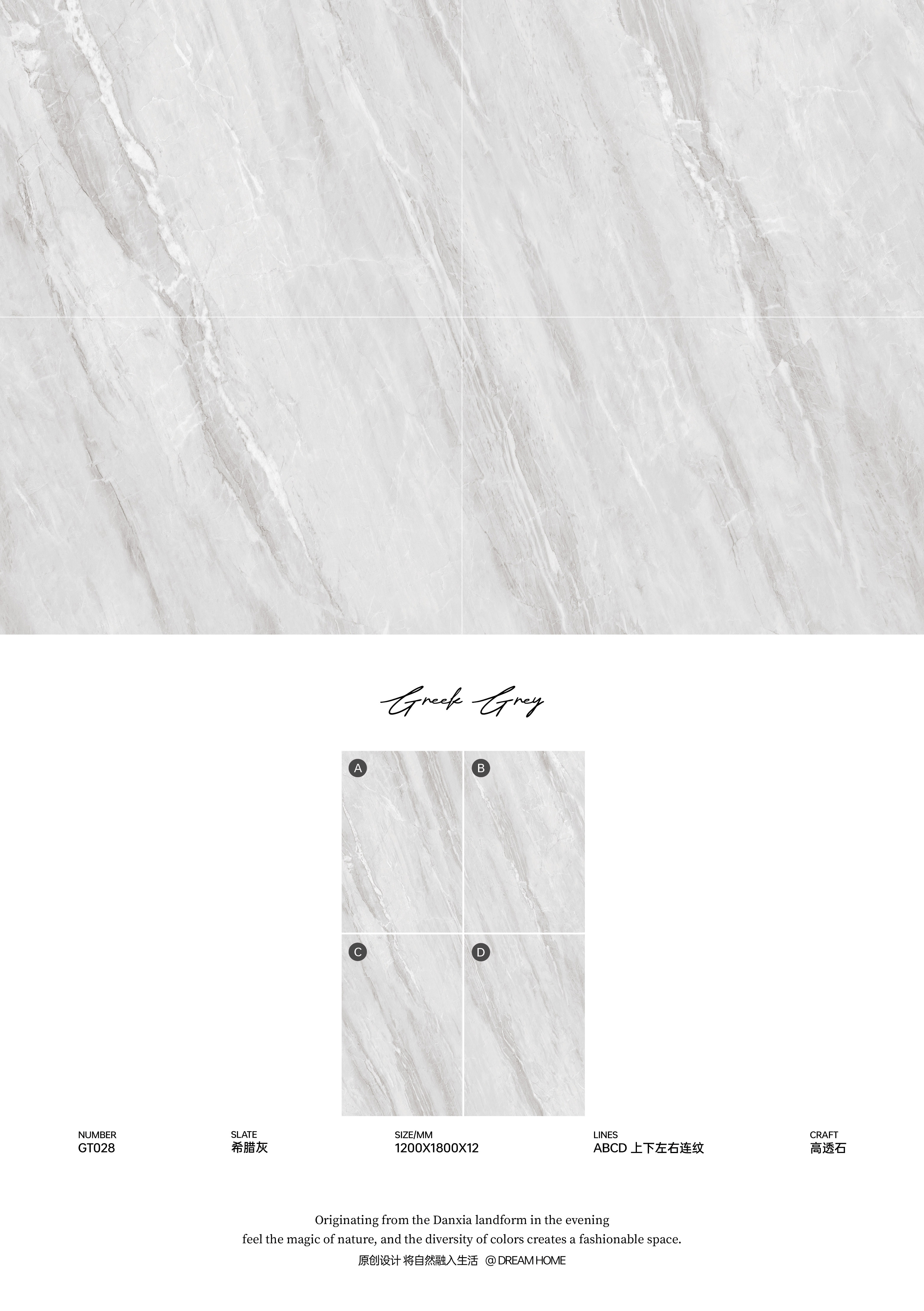 greek gray