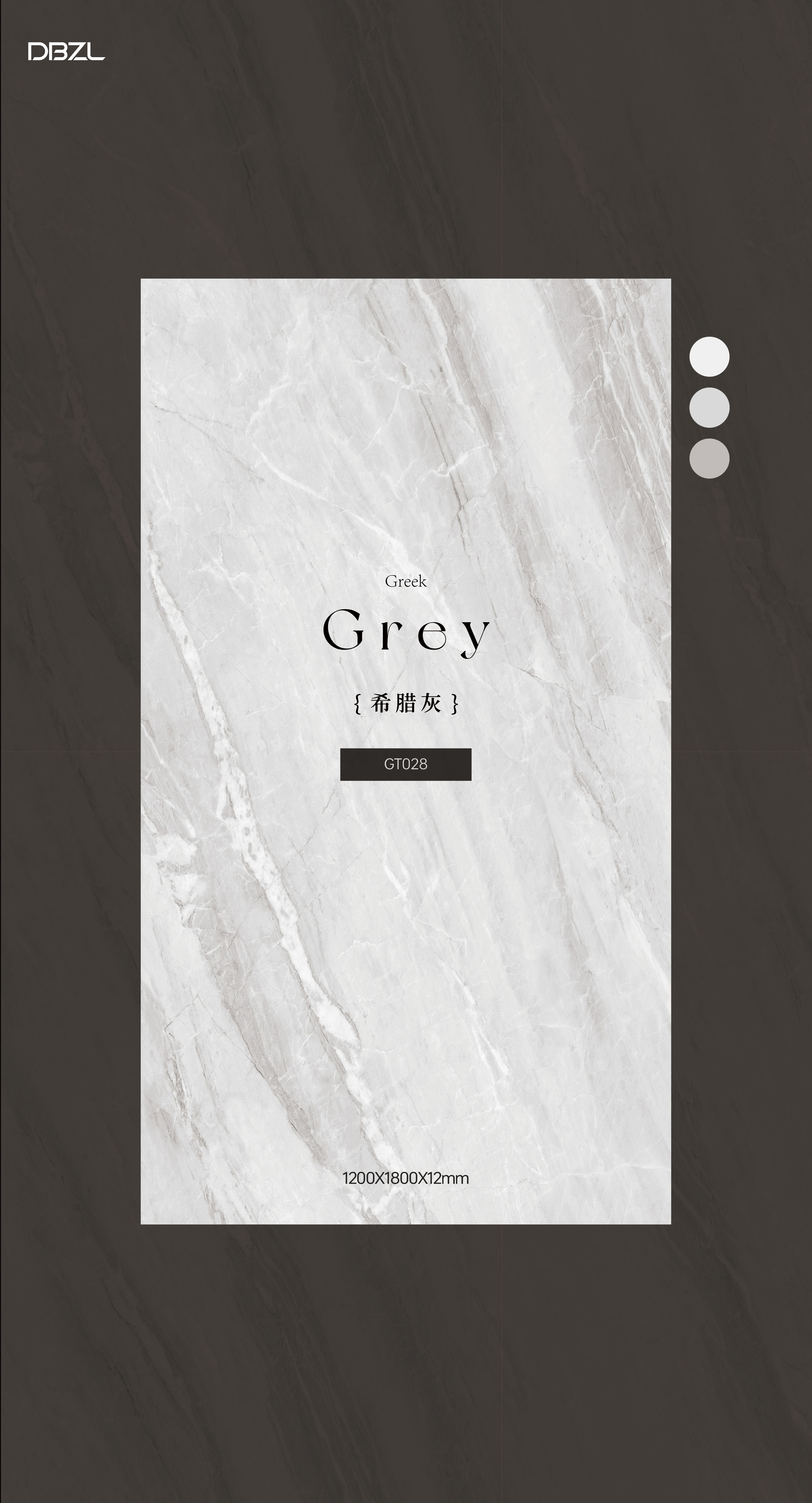greek gray GT028 image 2