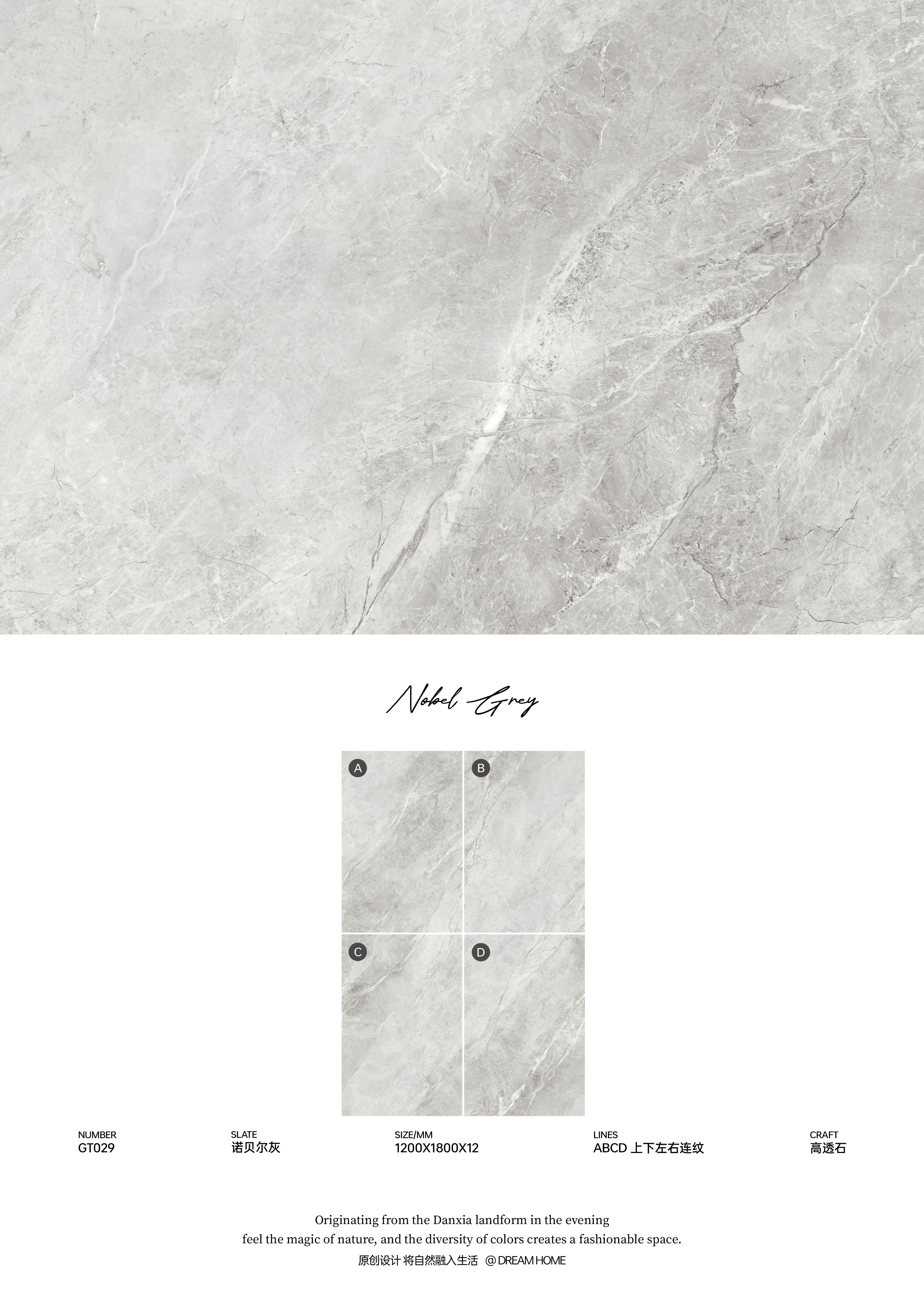 Nobel gray